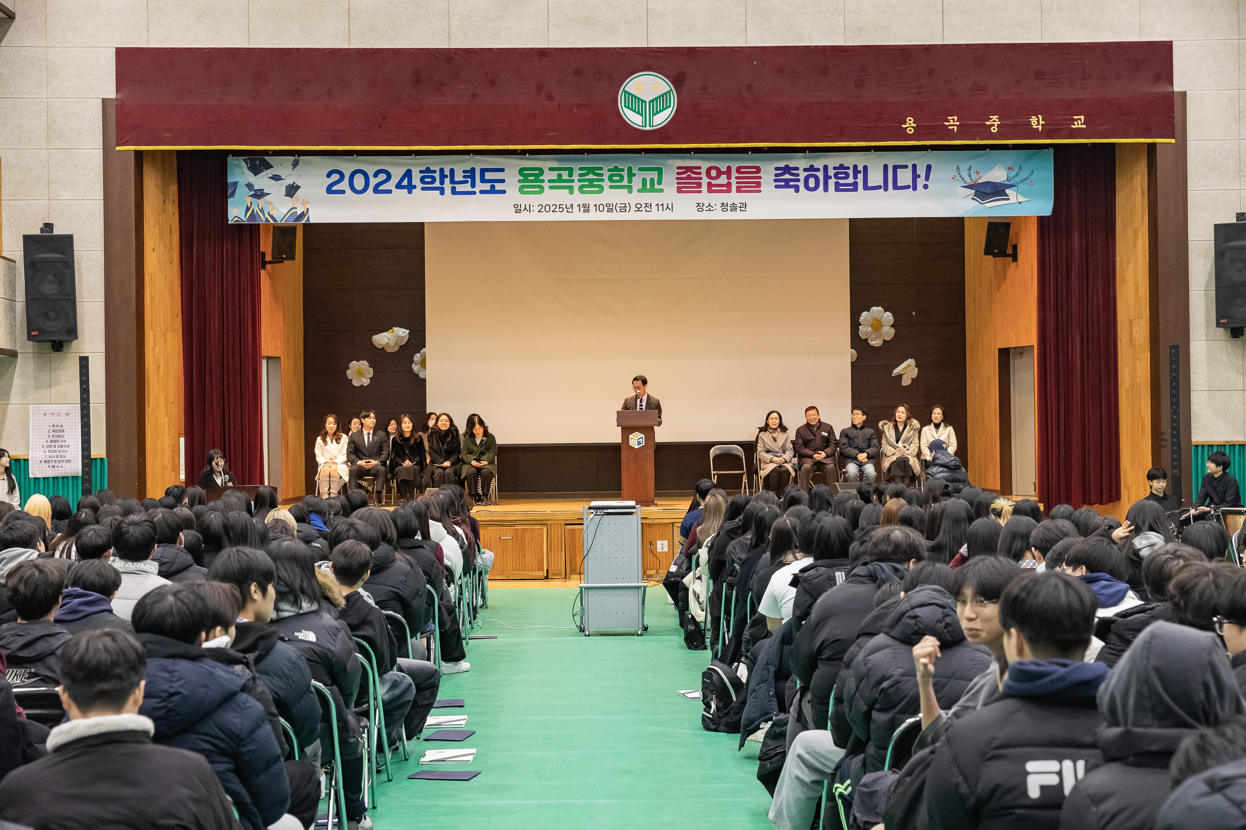 20250110-제40회 용곡중학교 졸업식 2025110_6938_G_170524.jpg