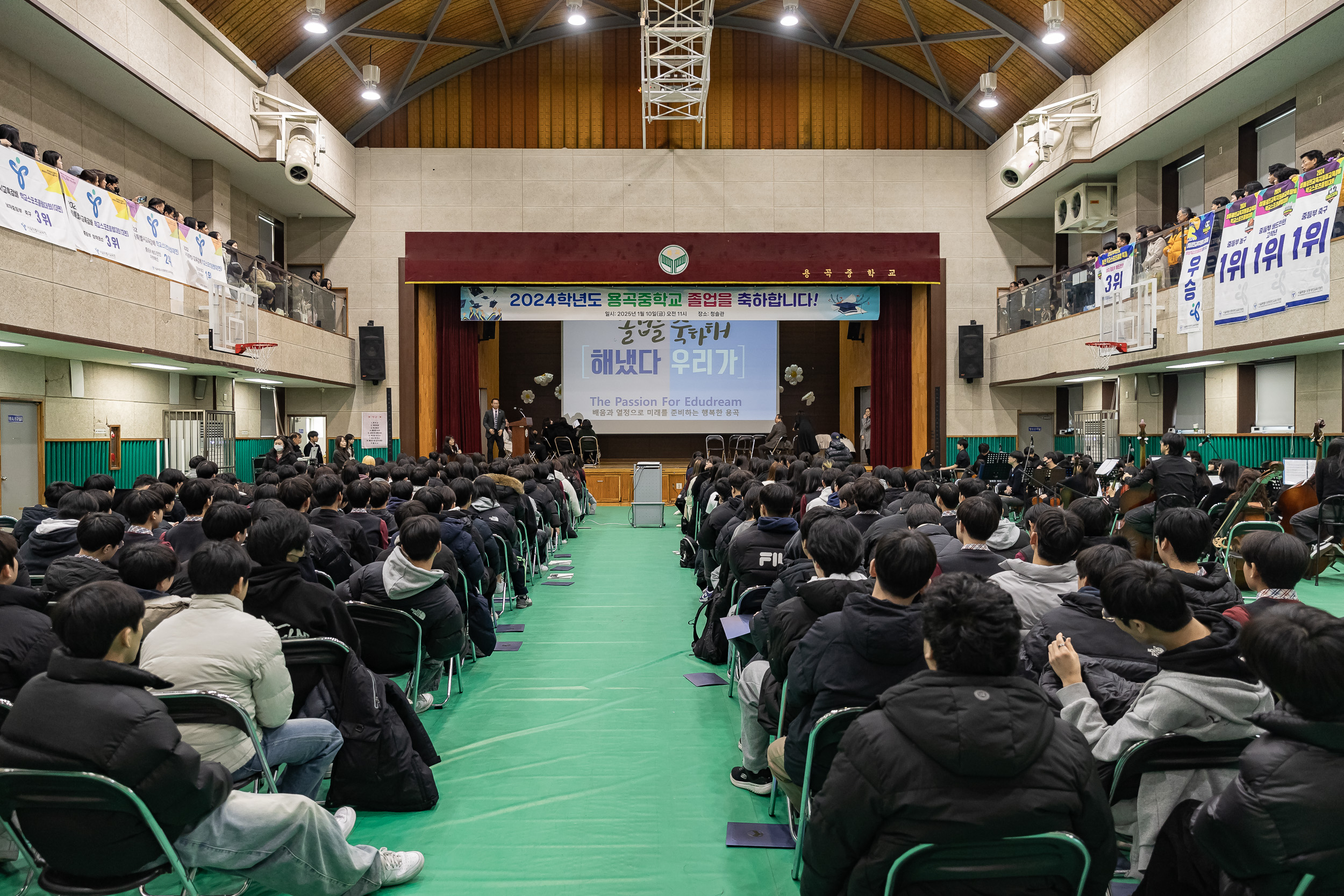 20250110-제40회 용곡중학교 졸업식 2025110_7059_G_170529.jpg