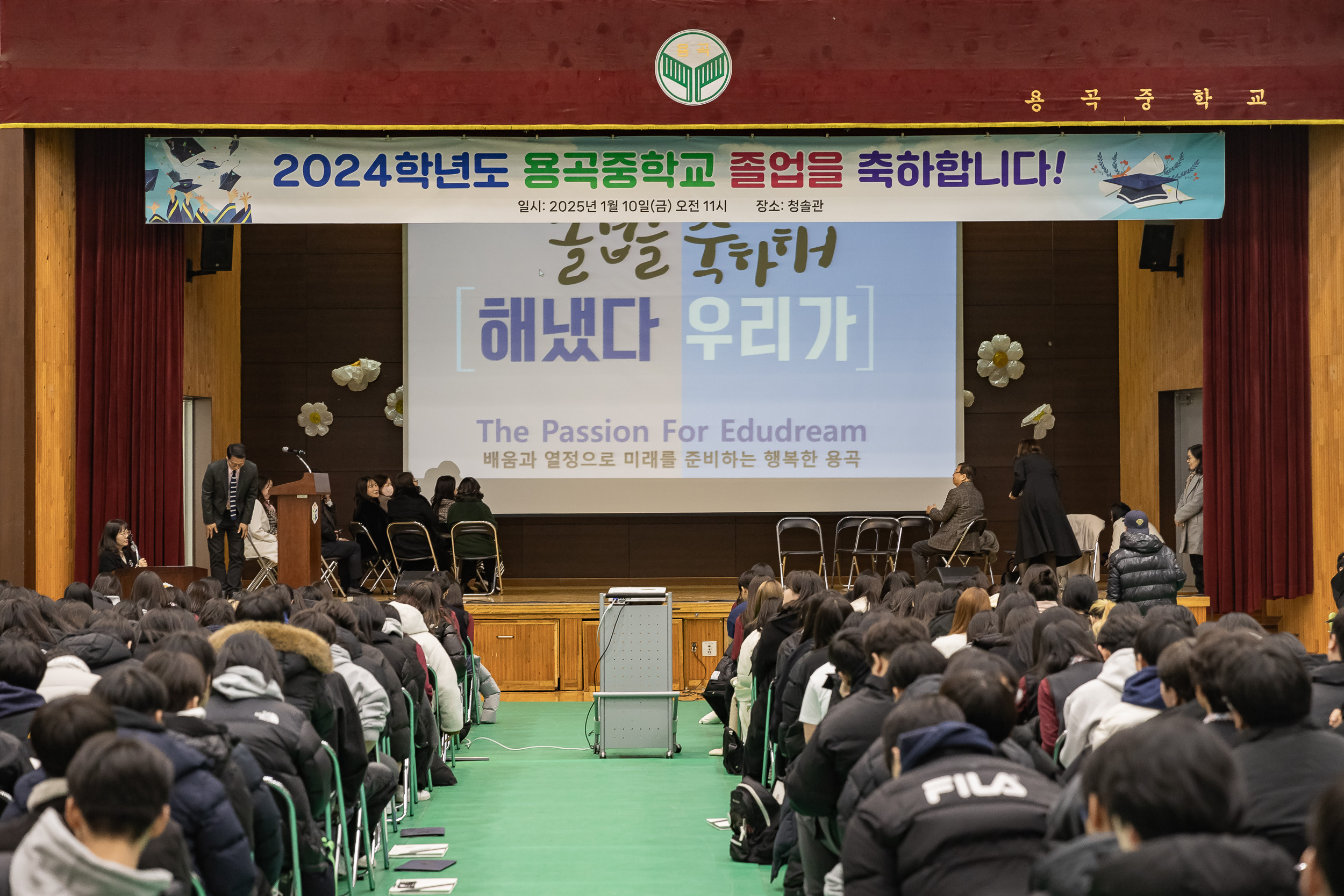 20250110-제40회 용곡중학교 졸업식 2025110_7061_G_170529.jpg