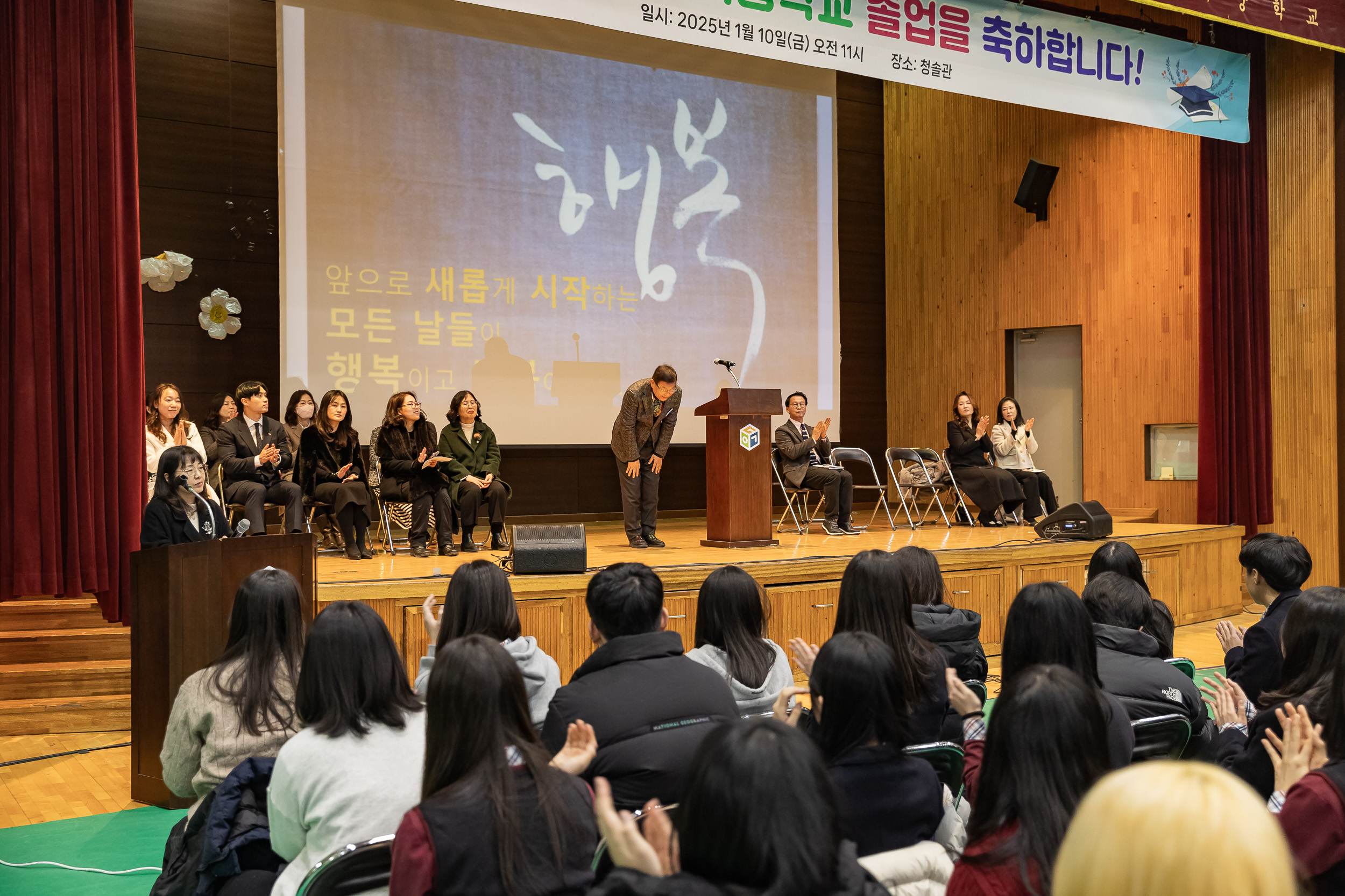 20250110-제40회 용곡중학교 졸업식 2025110_7071_G_170529.jpg