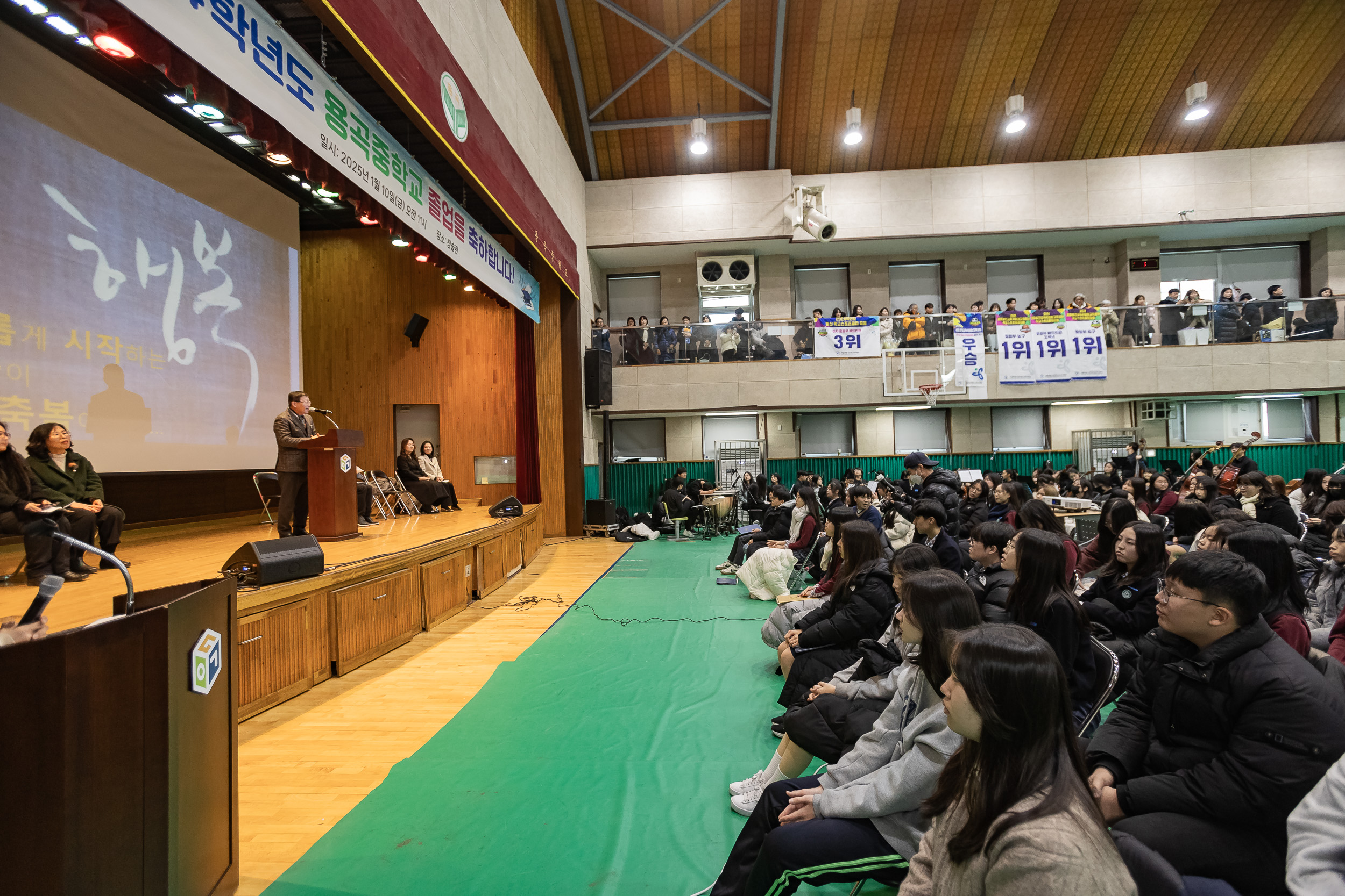 20250110-제40회 용곡중학교 졸업식 2025110_7073_G_170529.jpg