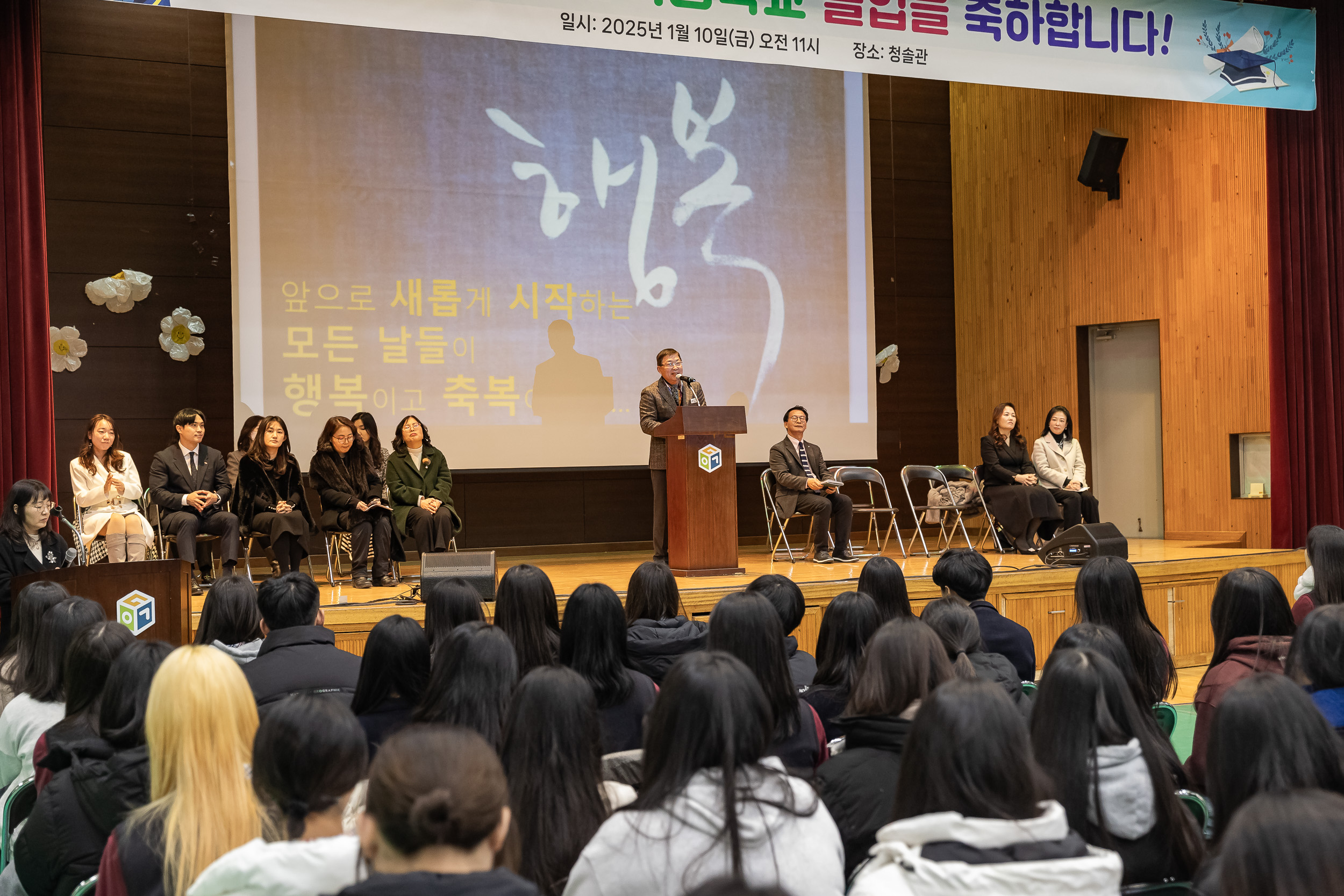 20250110-제40회 용곡중학교 졸업식 2025110_7083_G_170530.jpg