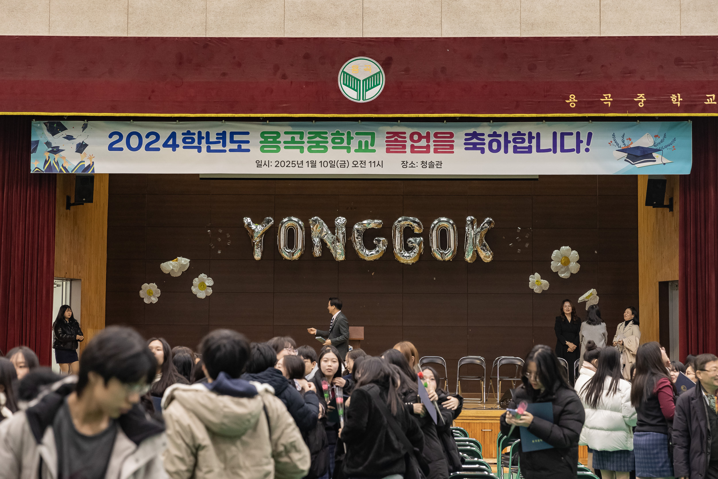 20250110-제40회 용곡중학교 졸업식 2025110_7143_G_170532.jpg