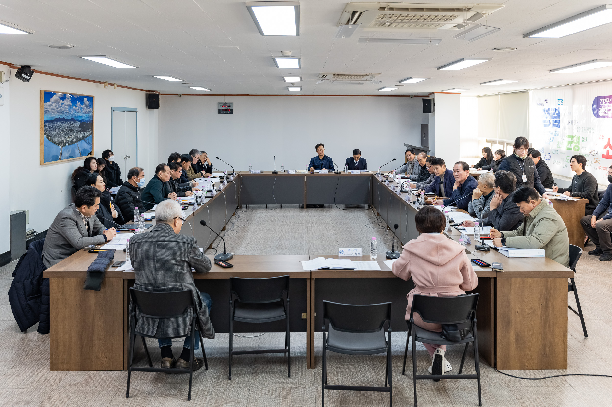 20250213-2025년 제1차 광진구체육회 이사회 20250213-6877-2025년 제1차 광진구체육회 이사회_G_141920.jpg