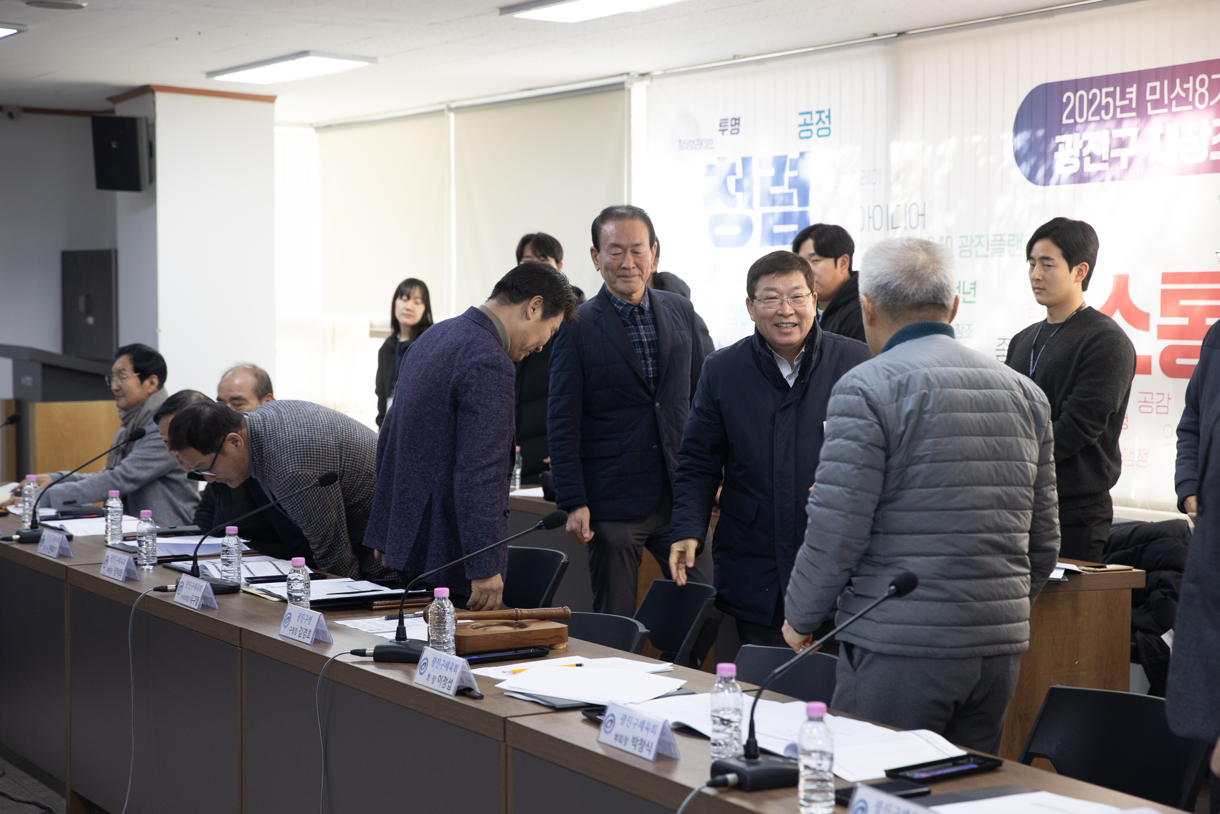20250213-2025년 제1차 광진구체육회 이사회 20250213-6890-2025년 제1차 광진구체육회 이사회_G_141921.jpg
