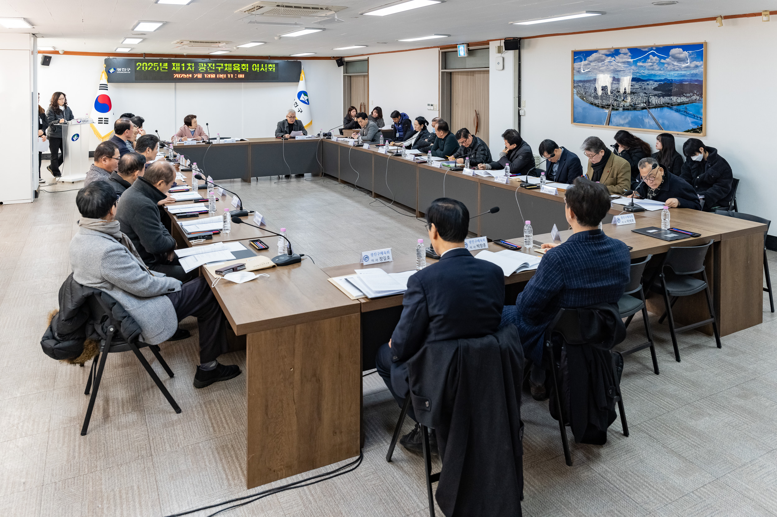 20250213-2025년 제1차 광진구체육회 이사회 20250213-6866-2025년 제1차 광진구체육회 이사회_G_141919.jpg