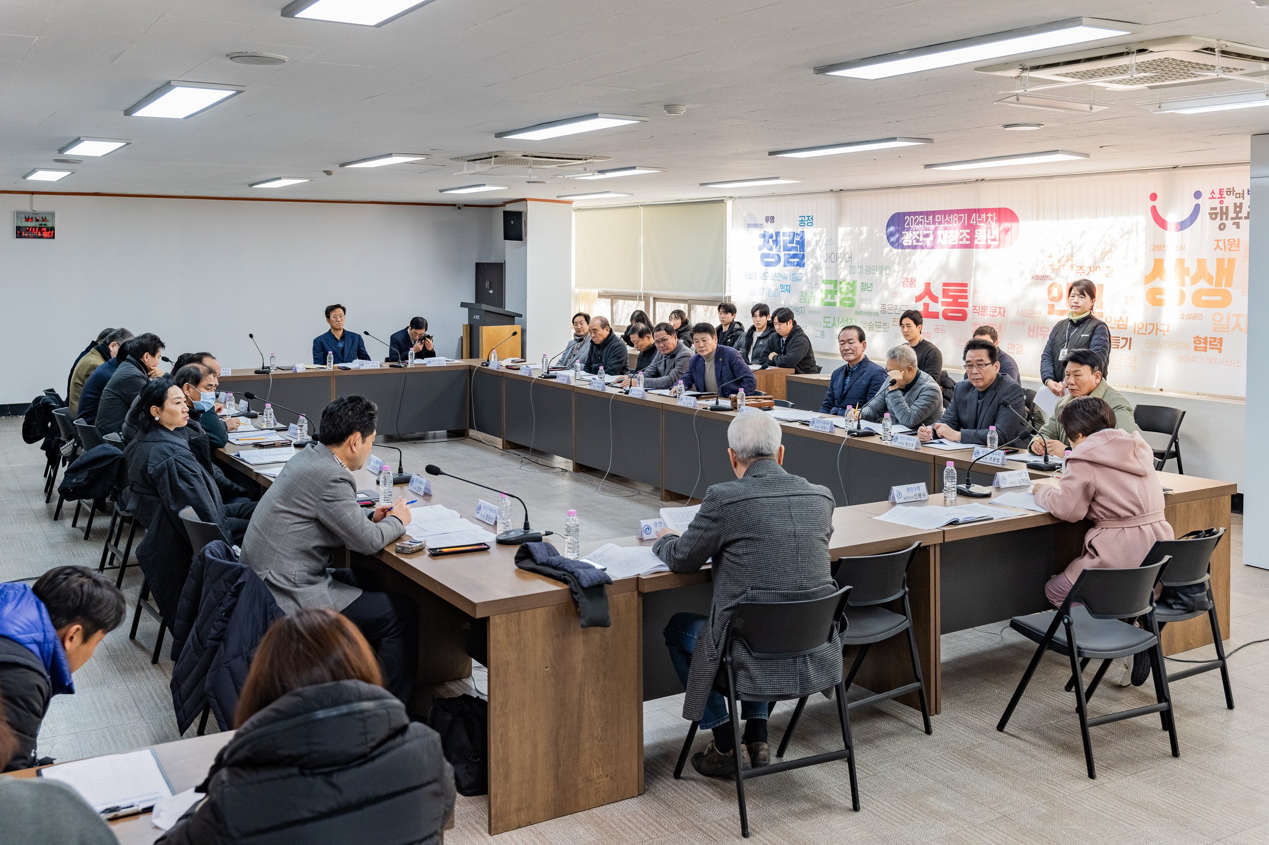 20250213-2025년 제1차 광진구체육회 이사회 20250213-6876-2025년 제1차 광진구체육회 이사회_G_141920.jpg
