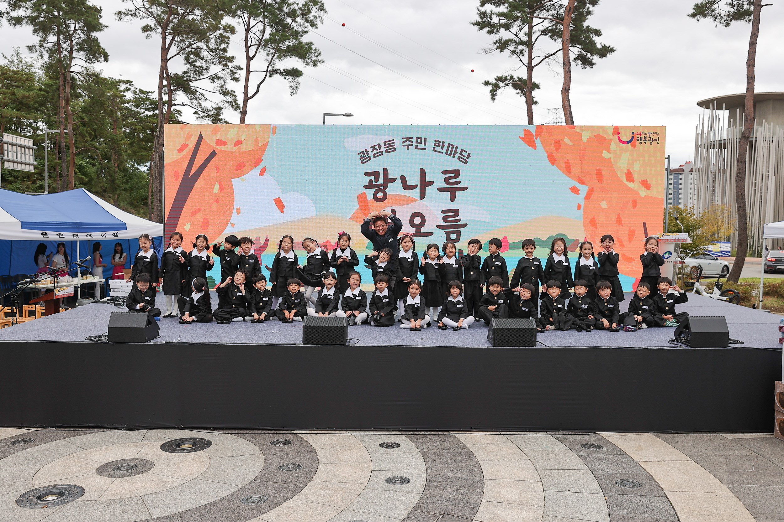 20241019-광나루 해오름 축제 20241019_4357_G_153237.jpg