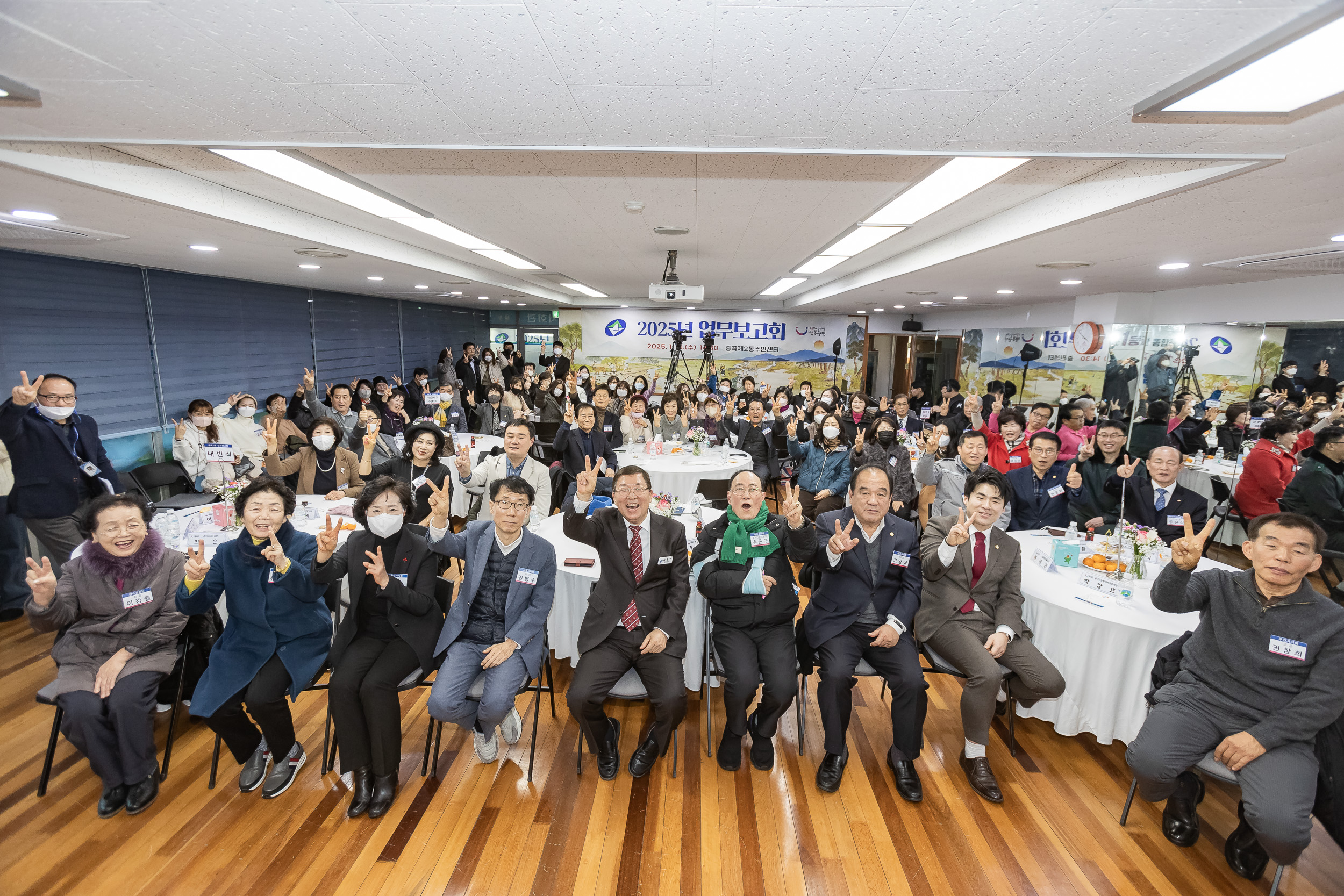 20250115-2025년 업무보고회(중곡２동 주민센터) 2025115_9154_G_181531.jpg