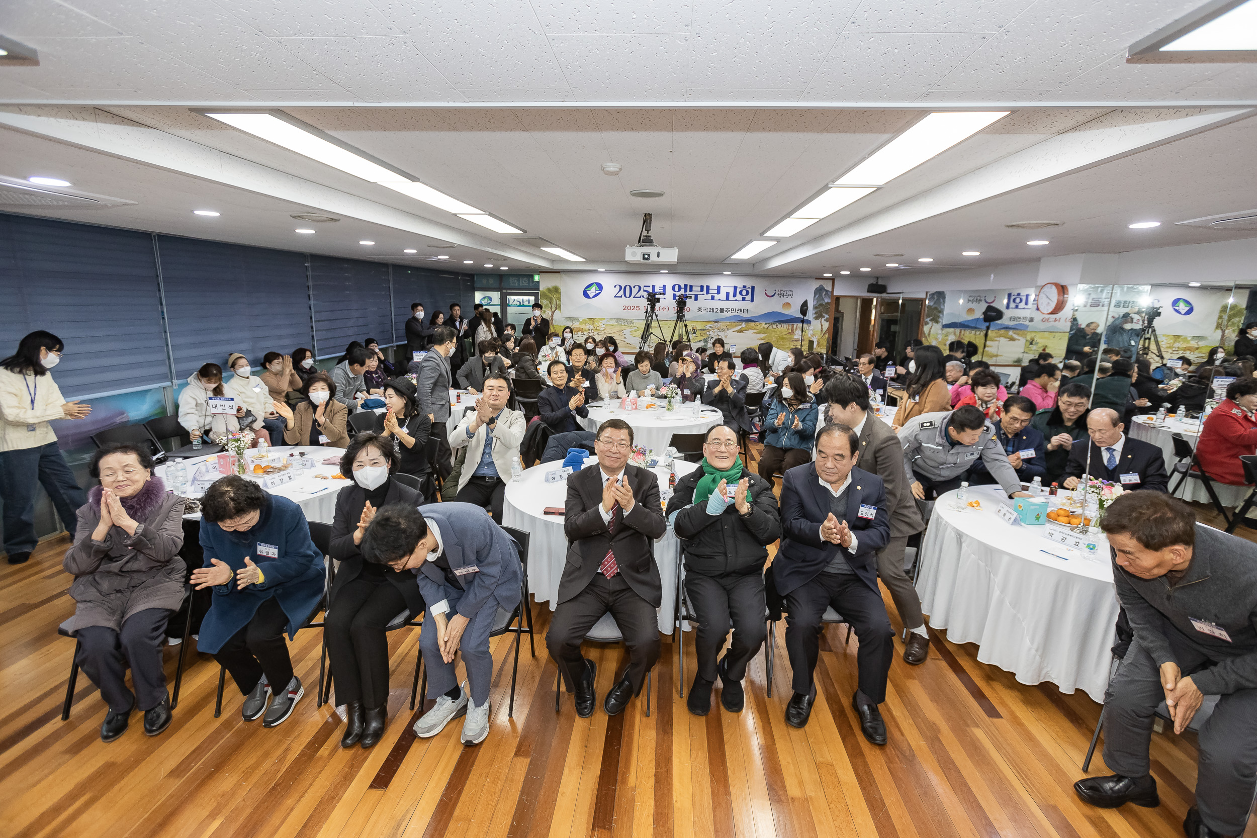 20250115-2025년 업무보고회(중곡２동 주민센터) 2025115_9167_G_181532.jpg