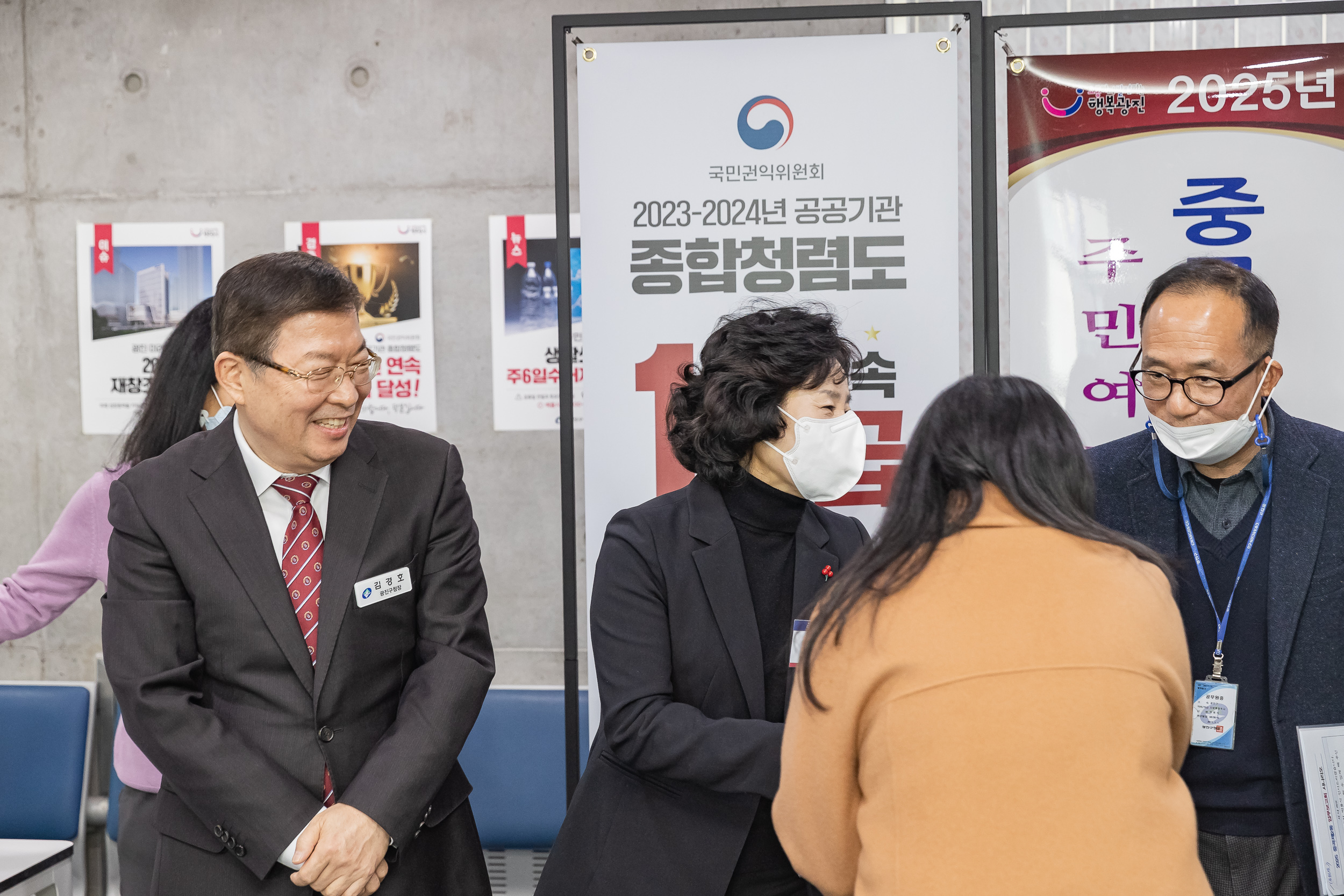20250115-2025년 업무보고회(중곡２동 주민센터) 2025115_8698_G_181518.jpg