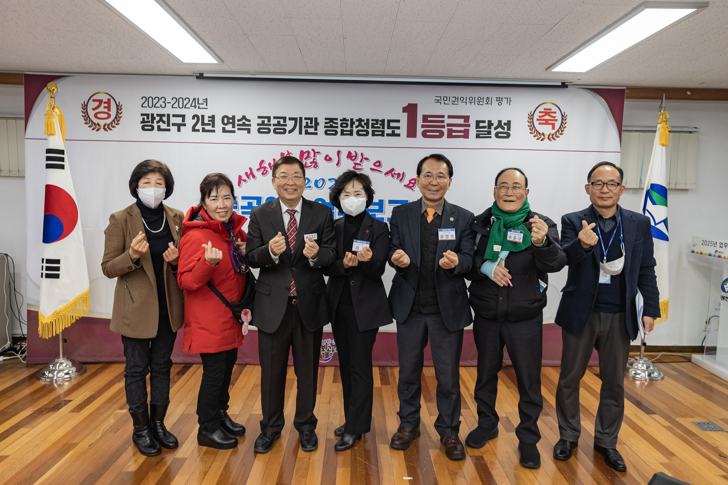 20250115-2025년 업무보고회(중곡２동 주민센터) 2025115_9191_G_181532.jpg