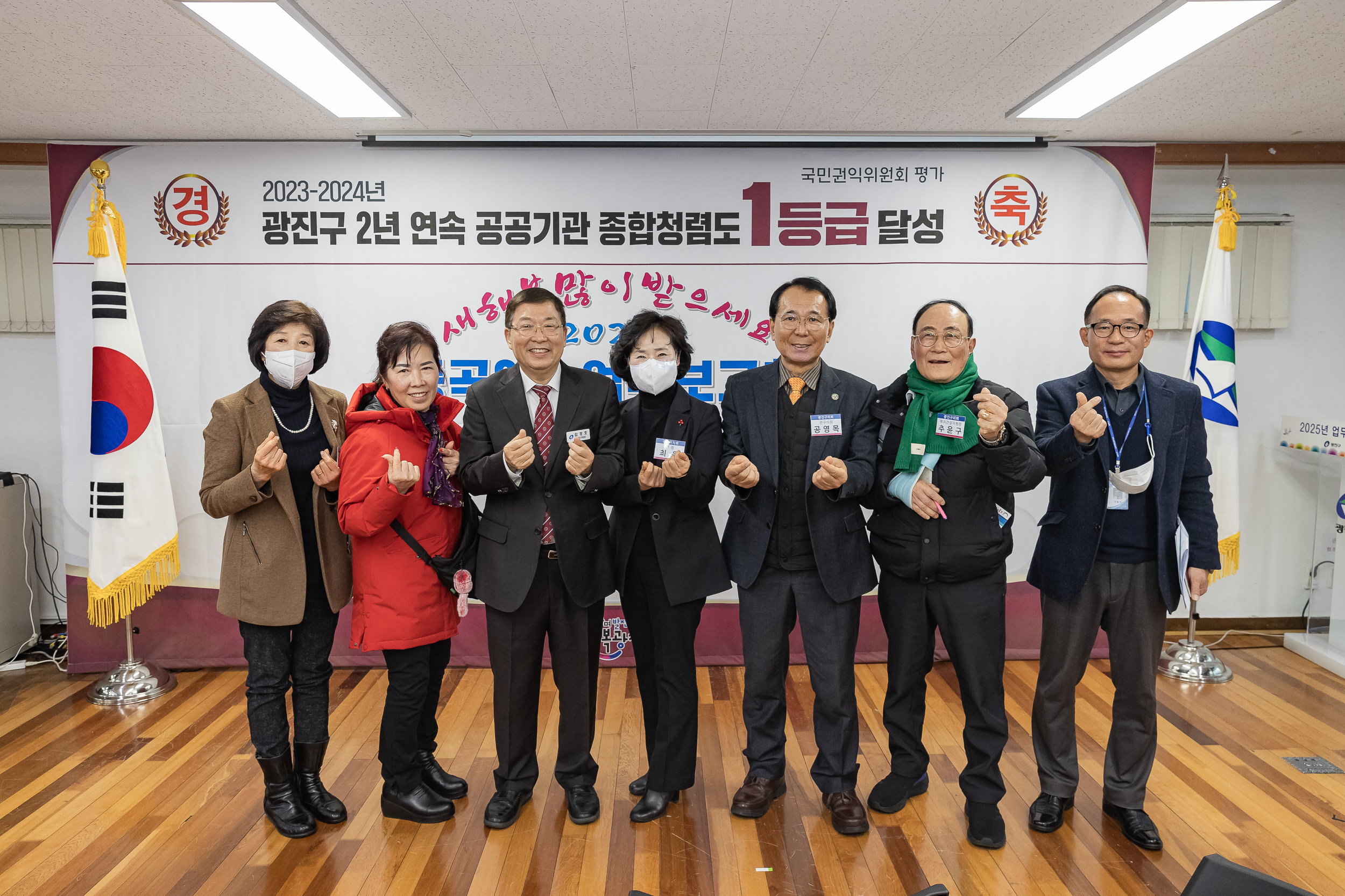 20250115-2025년 업무보고회(중곡２동 주민센터) 2025115_9193_G_181532.jpg