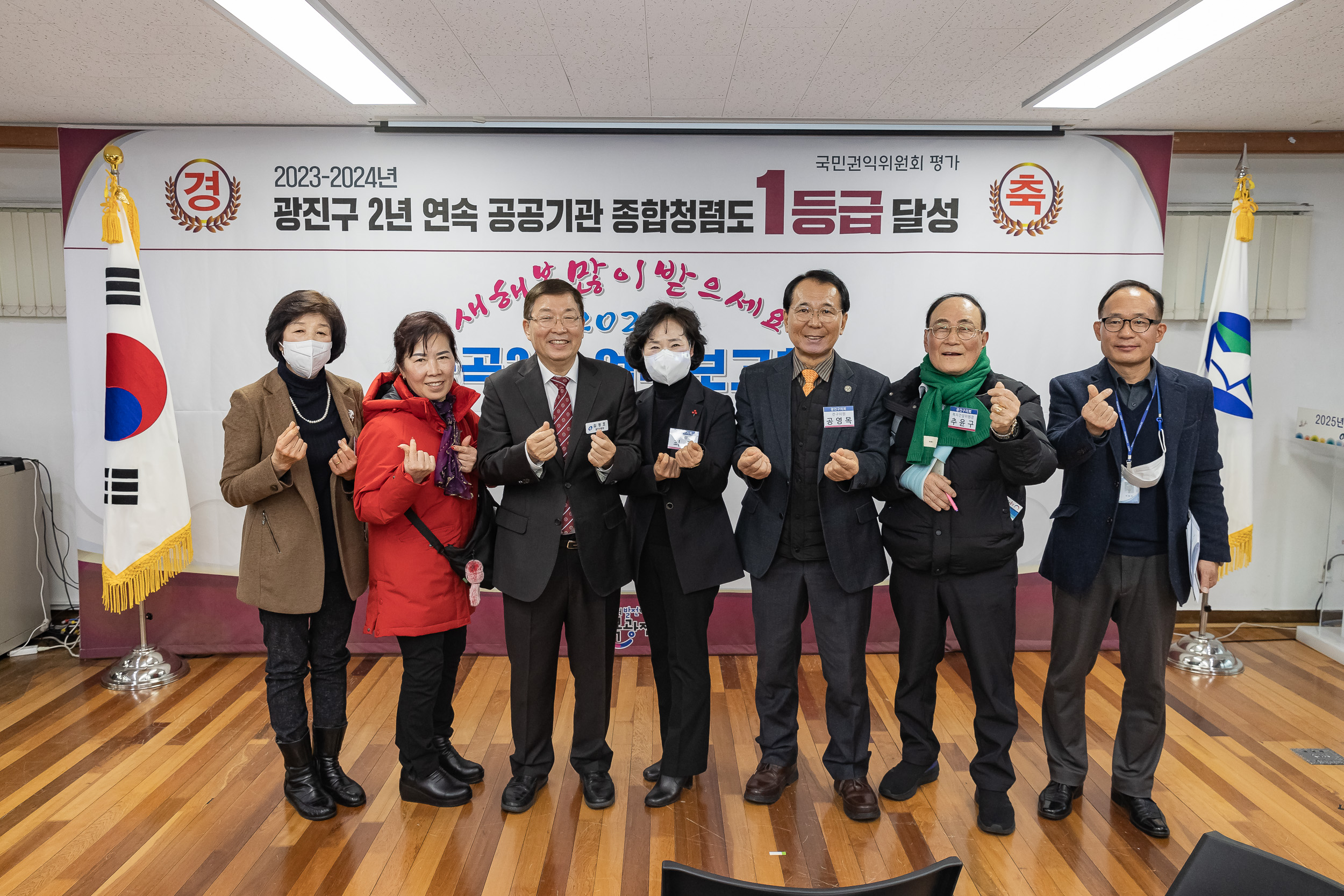 20250115-2025년 업무보고회(중곡２동 주민센터) 2025115_9199_G_181532.jpg
