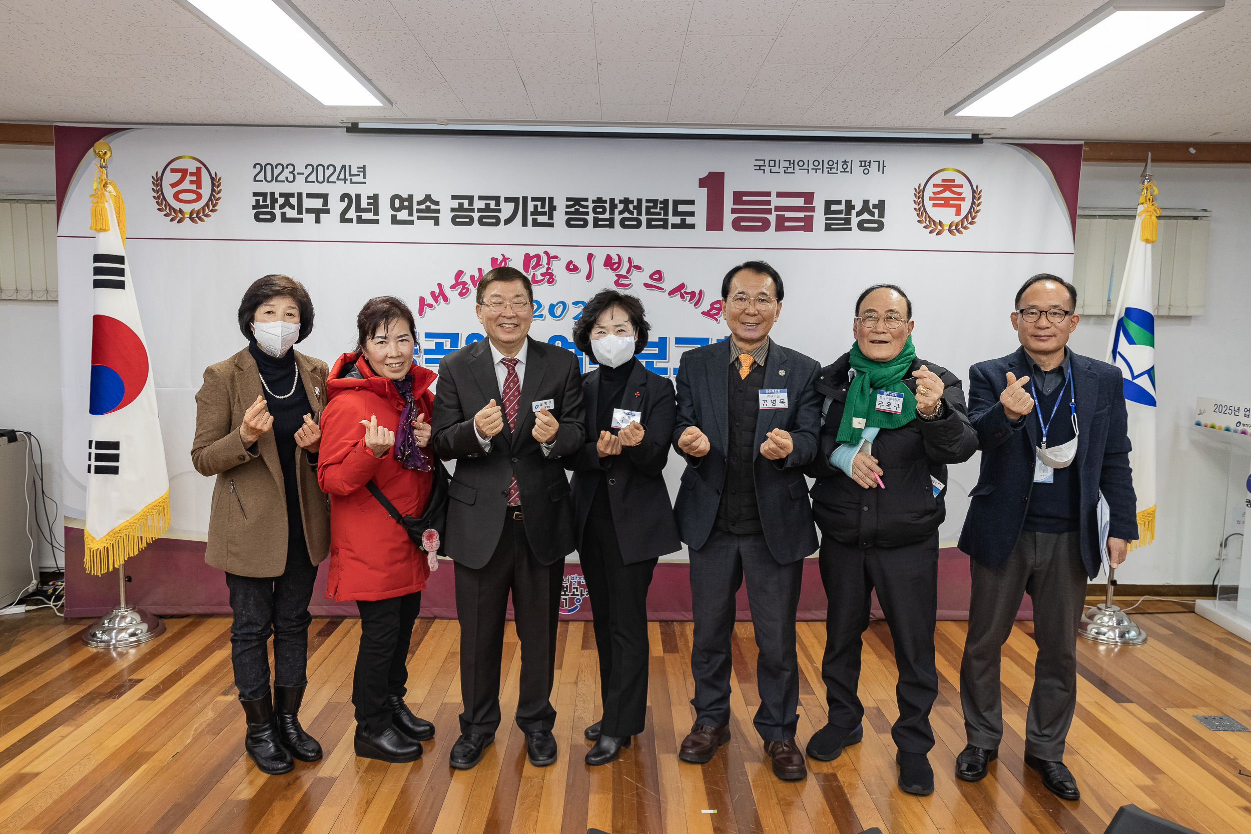 20250115-2025년 업무보고회(중곡２동 주민센터) 2025115_9200_G_181532.jpg