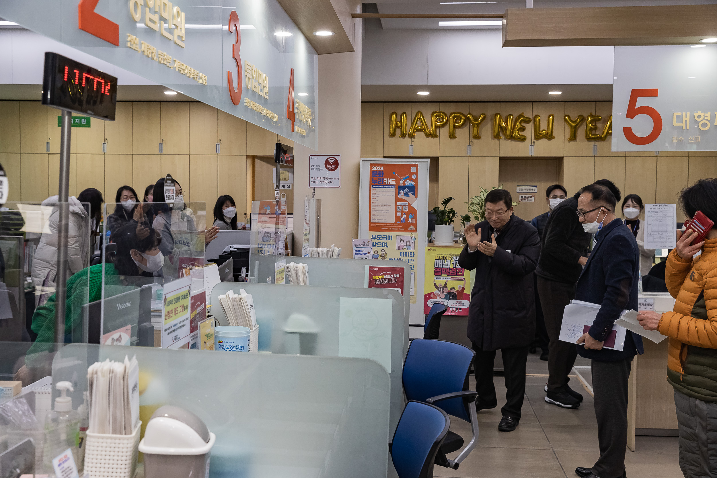 20250115-2025년 업무보고회(중곡２동 주민센터) 2025115_9218_G_181533.jpg