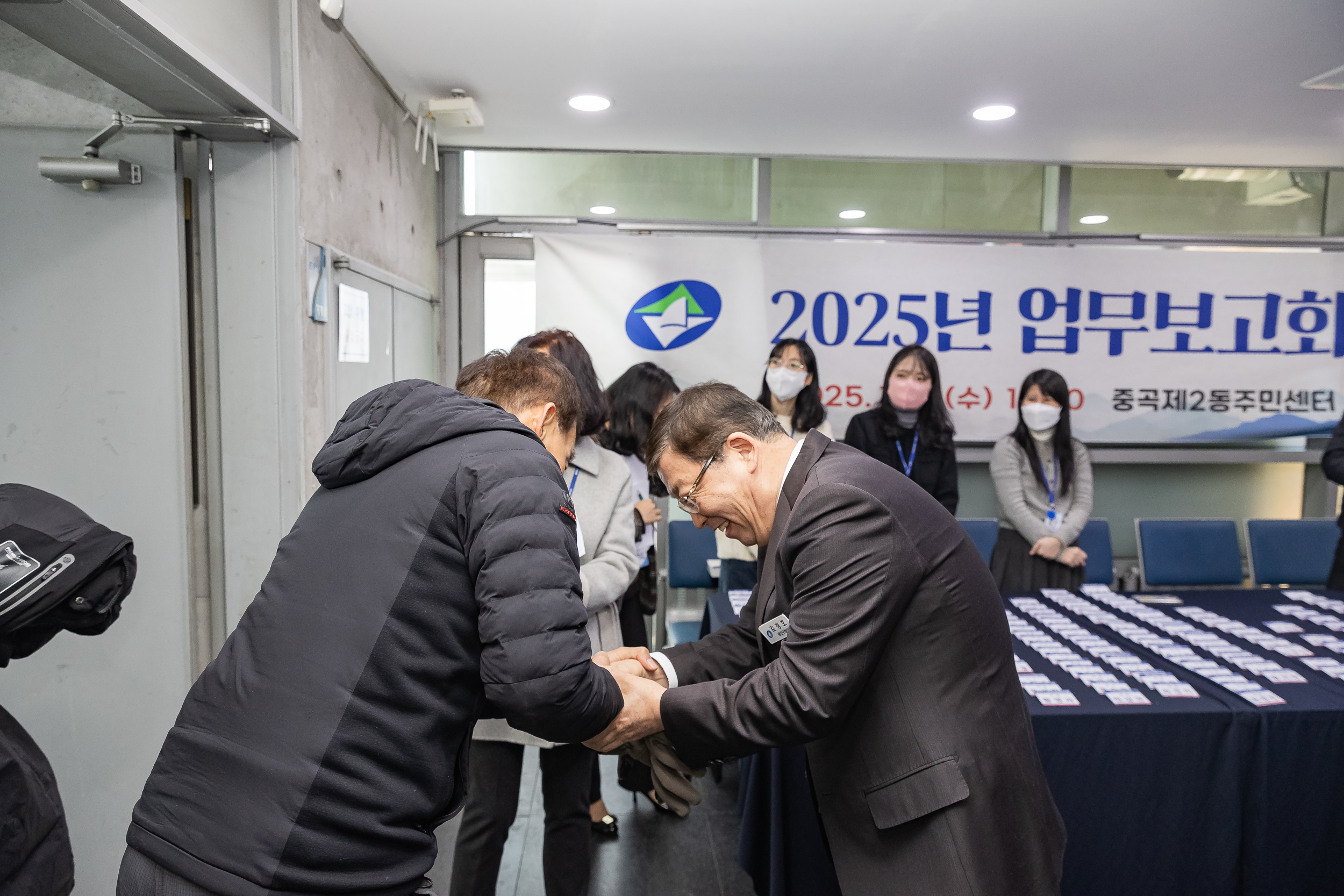 20250115-2025년 업무보고회(중곡２동 주민센터) 2025115_8702_G_181519.jpg
