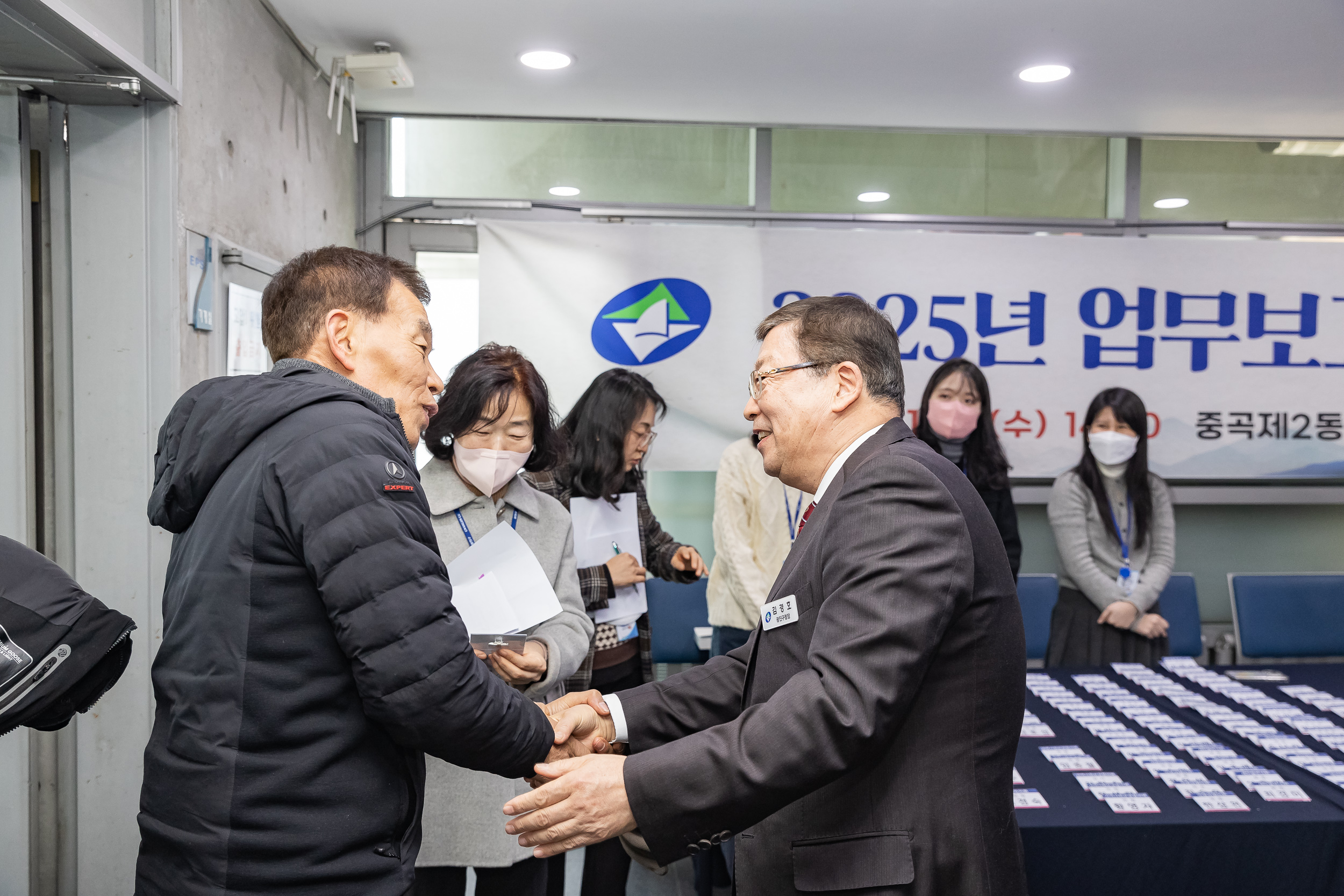 20250115-2025년 업무보고회(중곡２동 주민센터) 2025115_8705_G_181519.jpg