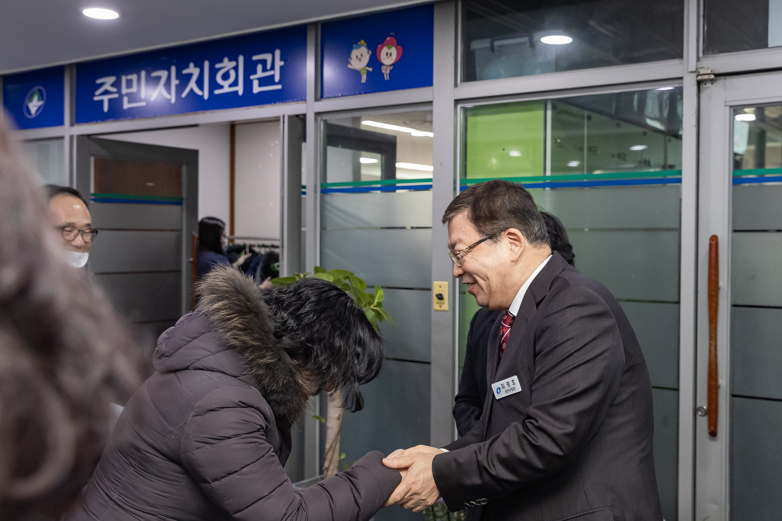 20250115-2025년 업무보고회(중곡２동 주민센터) 2025115_8713_G_181519.jpg