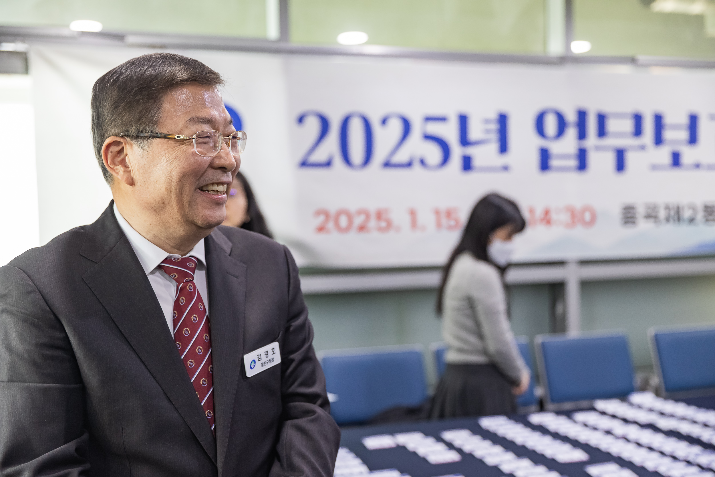 20250115-2025년 업무보고회(중곡２동 주민센터) 2025115_8723_G_181519.jpg