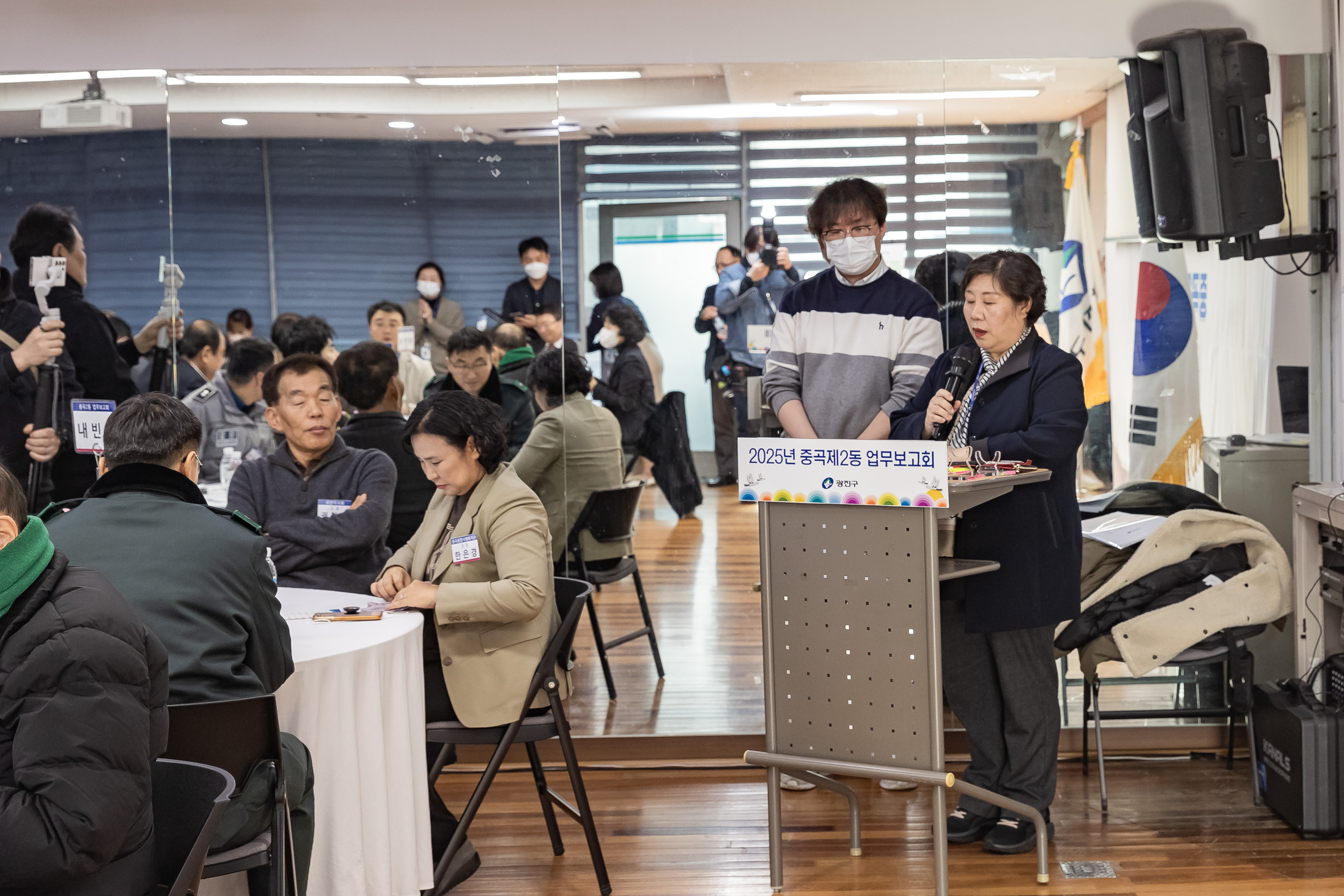 20250115-2025년 업무보고회(중곡２동 주민센터) 2025115_8734_G_181520.jpg