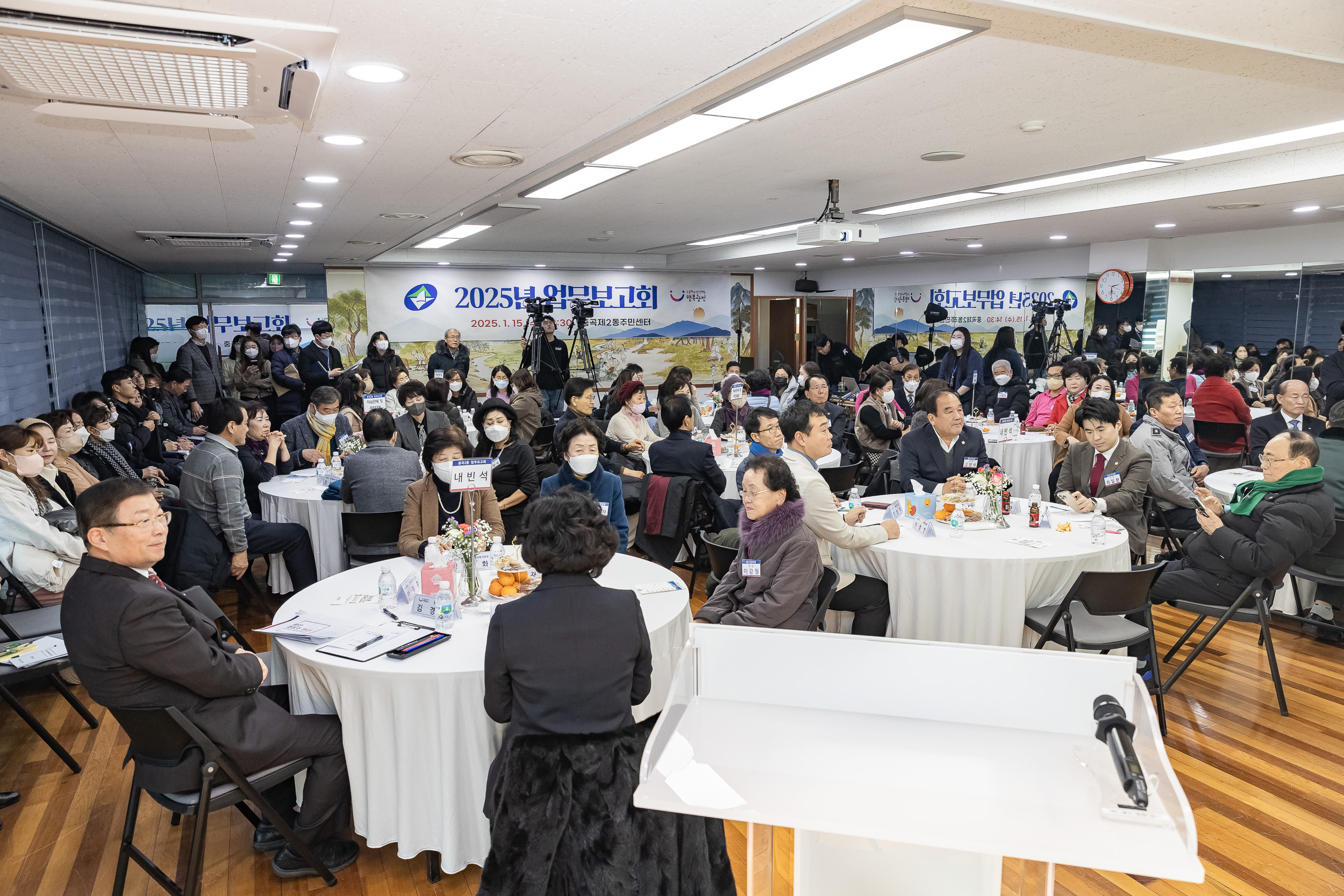 20250115-2025년 업무보고회(중곡２동 주민센터) 2025115_8736_G_181520.jpg