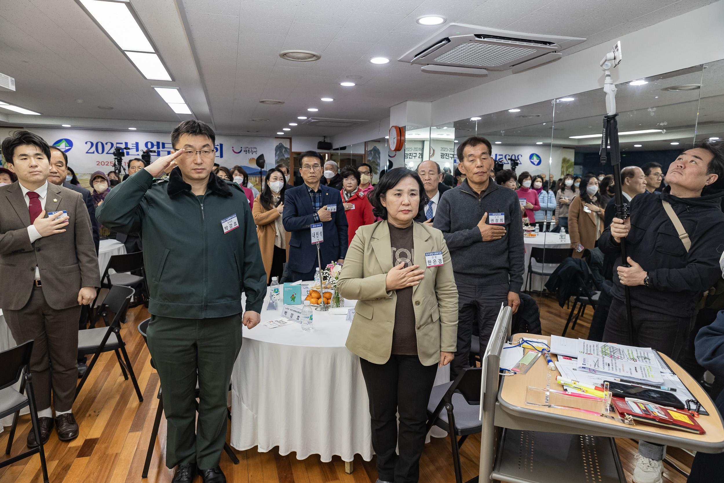 20250115-2025년 업무보고회(중곡２동 주민센터) 2025115_8744_G_181520.jpg