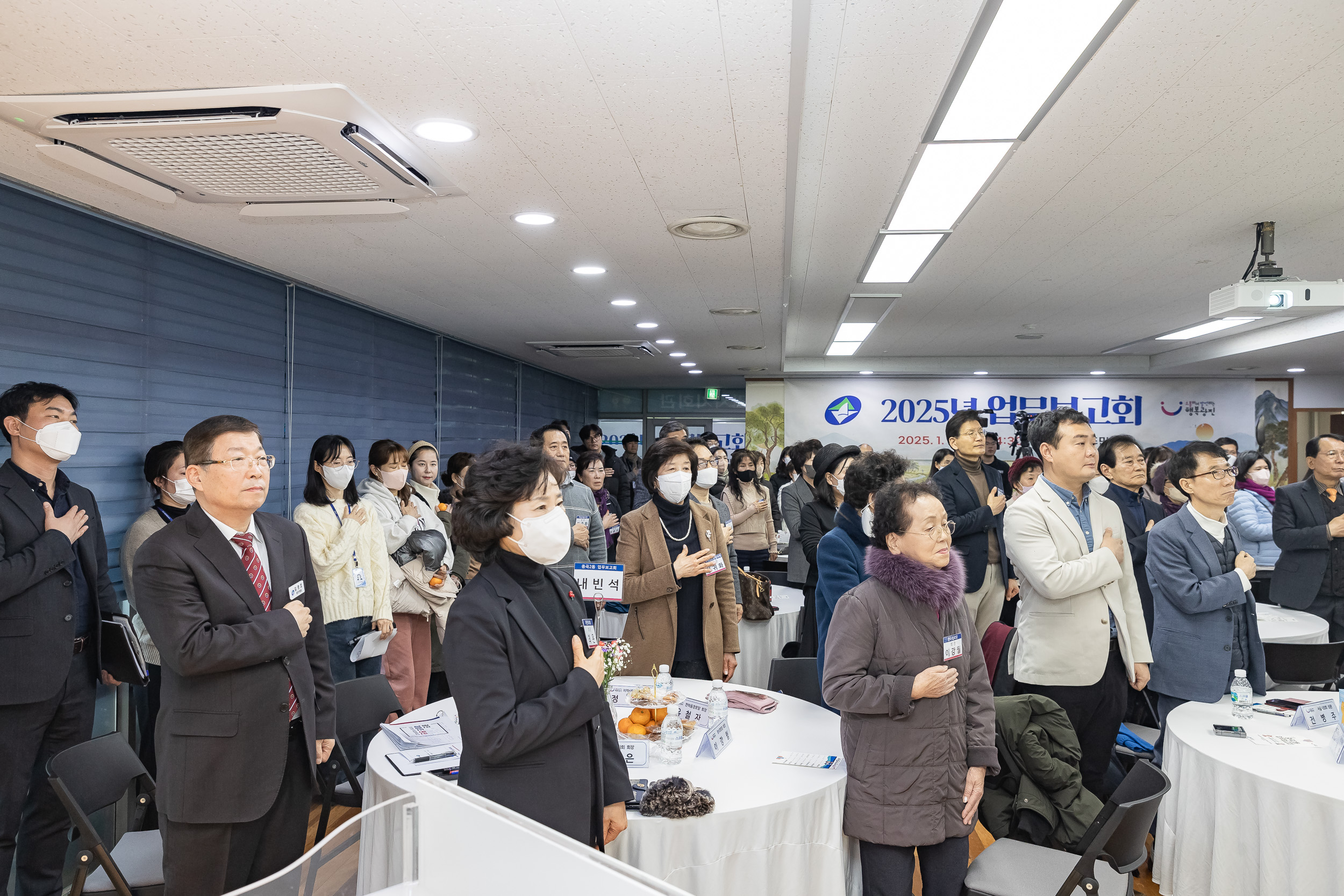 20250115-2025년 업무보고회(중곡２동 주민센터) 2025115_8746_G_181521.jpg