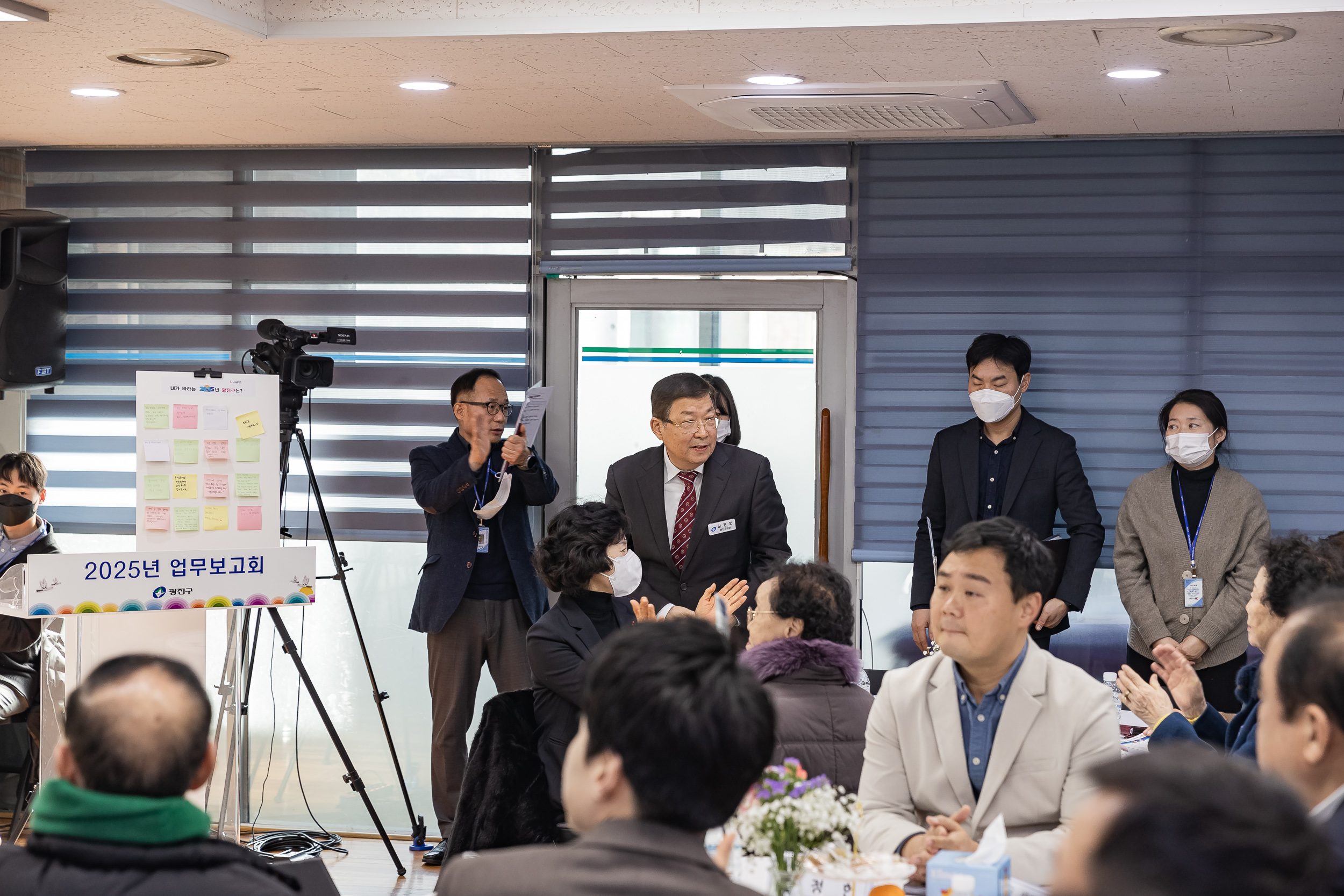 20250115-2025년 업무보고회(중곡２동 주민센터) 2025115_8771_G_181521.jpg
