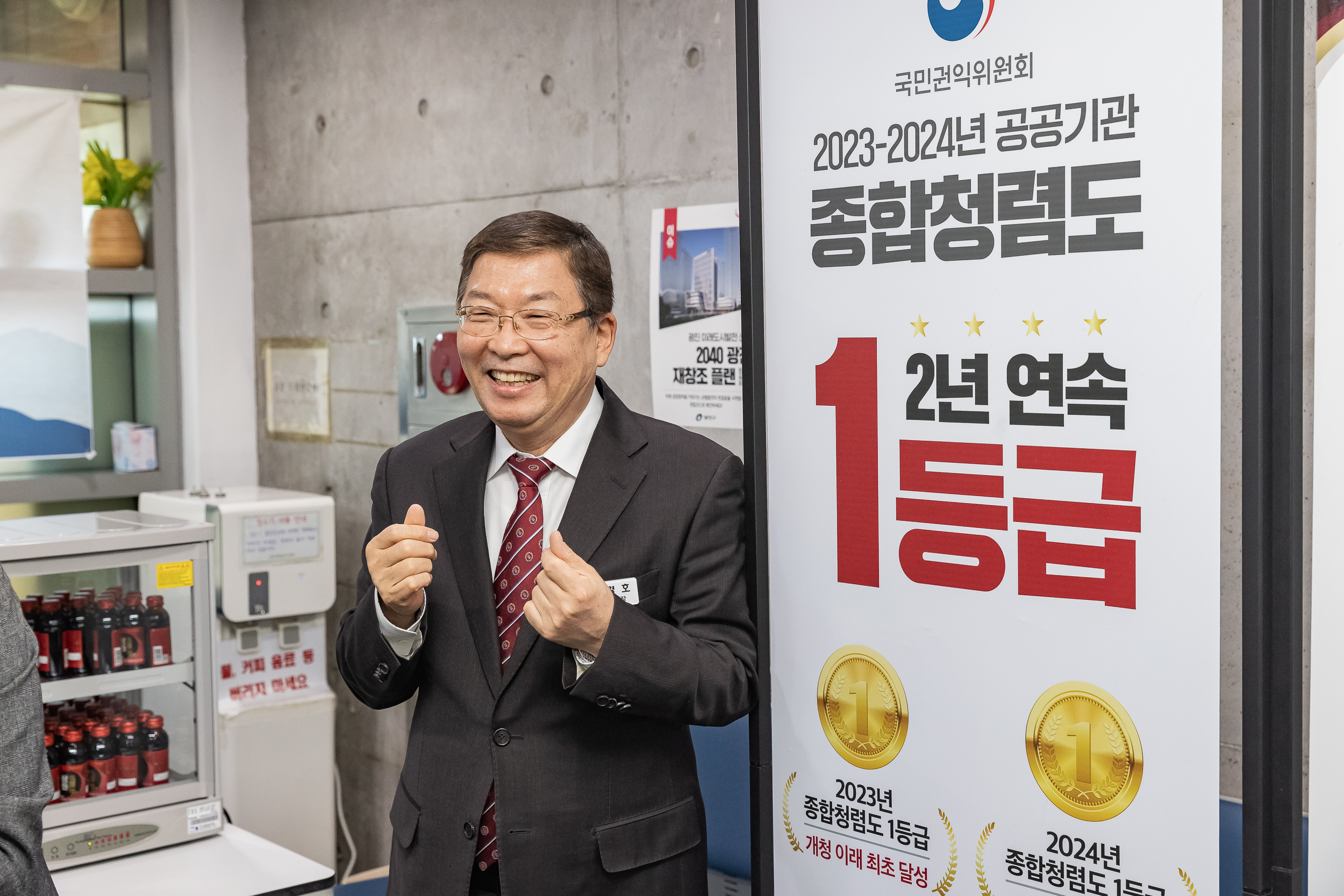 20250115-2025년 업무보고회(중곡２동 주민센터) 2025115_8658_G_181517.jpg