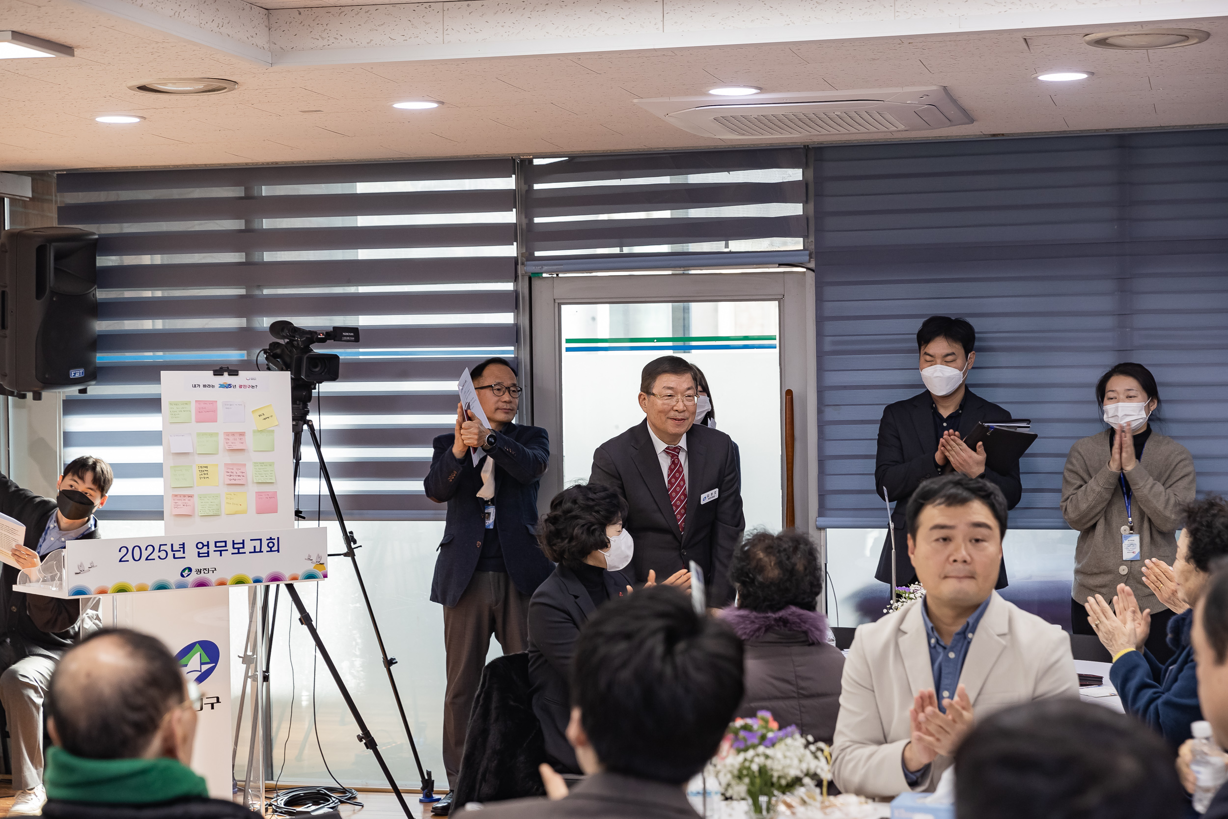 20250115-2025년 업무보고회(중곡２동 주민센터) 2025115_8776_G_181521.jpg