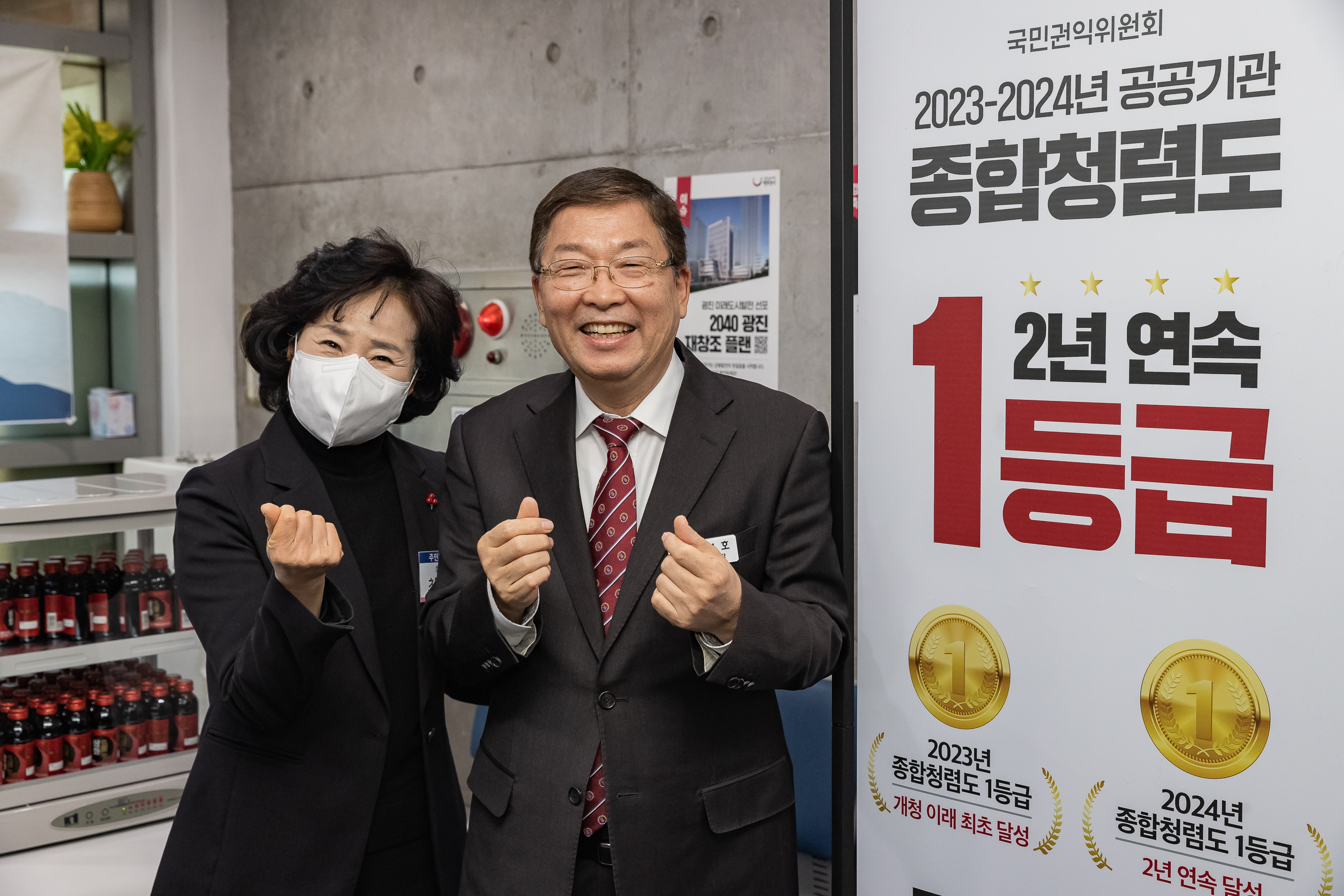 20250115-2025년 업무보고회(중곡２동 주민센터) 2025115_8664_G_181517.jpg