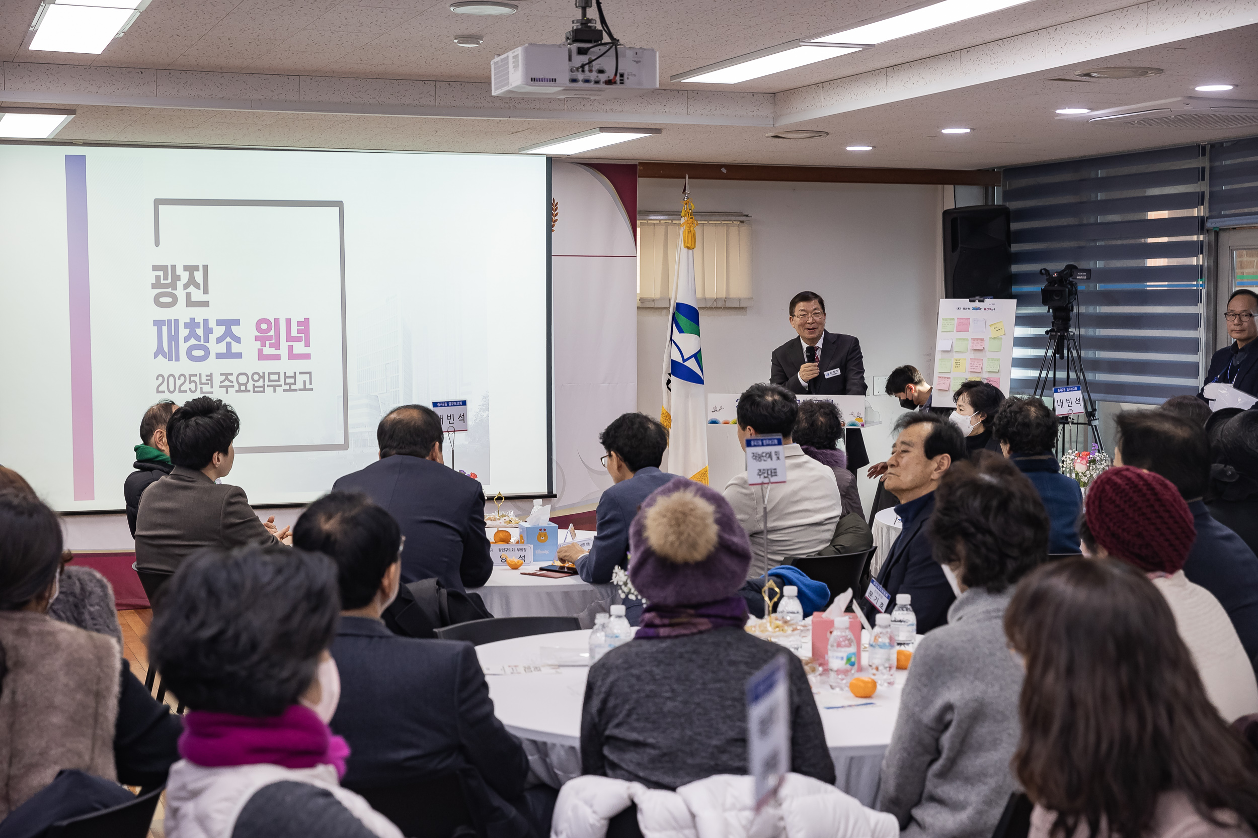 20250115-2025년 업무보고회(중곡２동 주민센터) 2025115_8840_G_181523.jpg