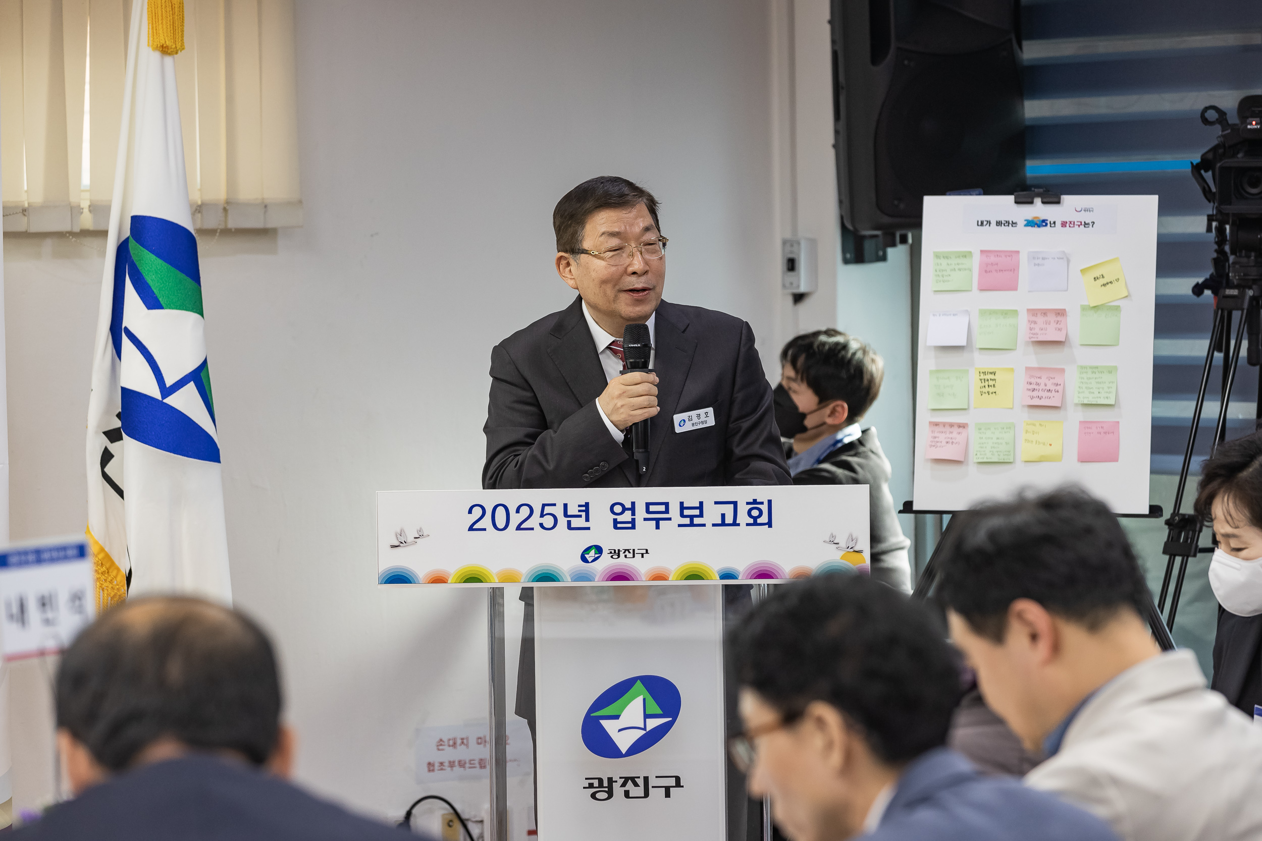 20250115-2025년 업무보고회(중곡２동 주민센터) 2025115_8845_G_181524.jpg