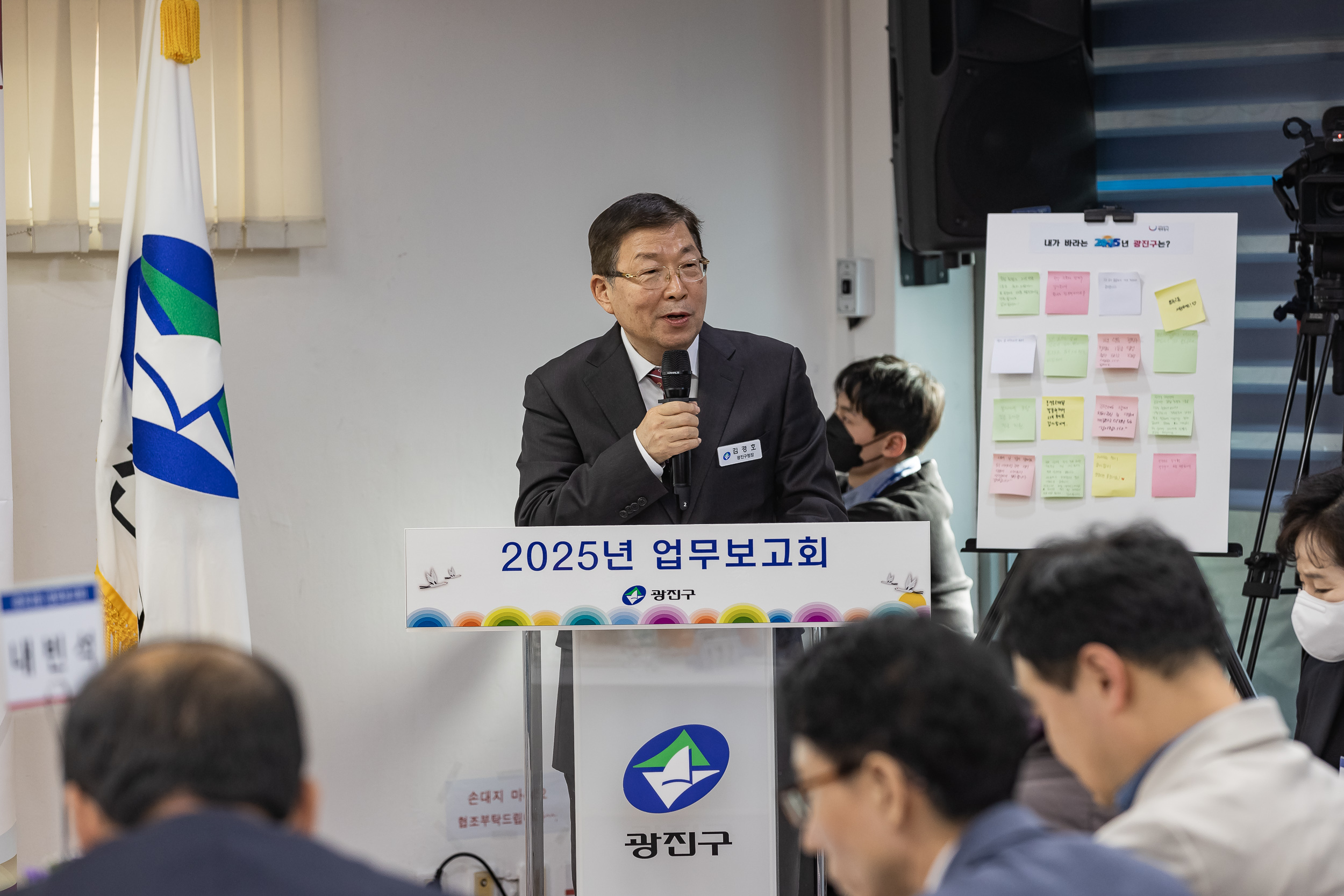 20250115-2025년 업무보고회(중곡２동 주민센터) 2025115_8848_G_181524.jpg