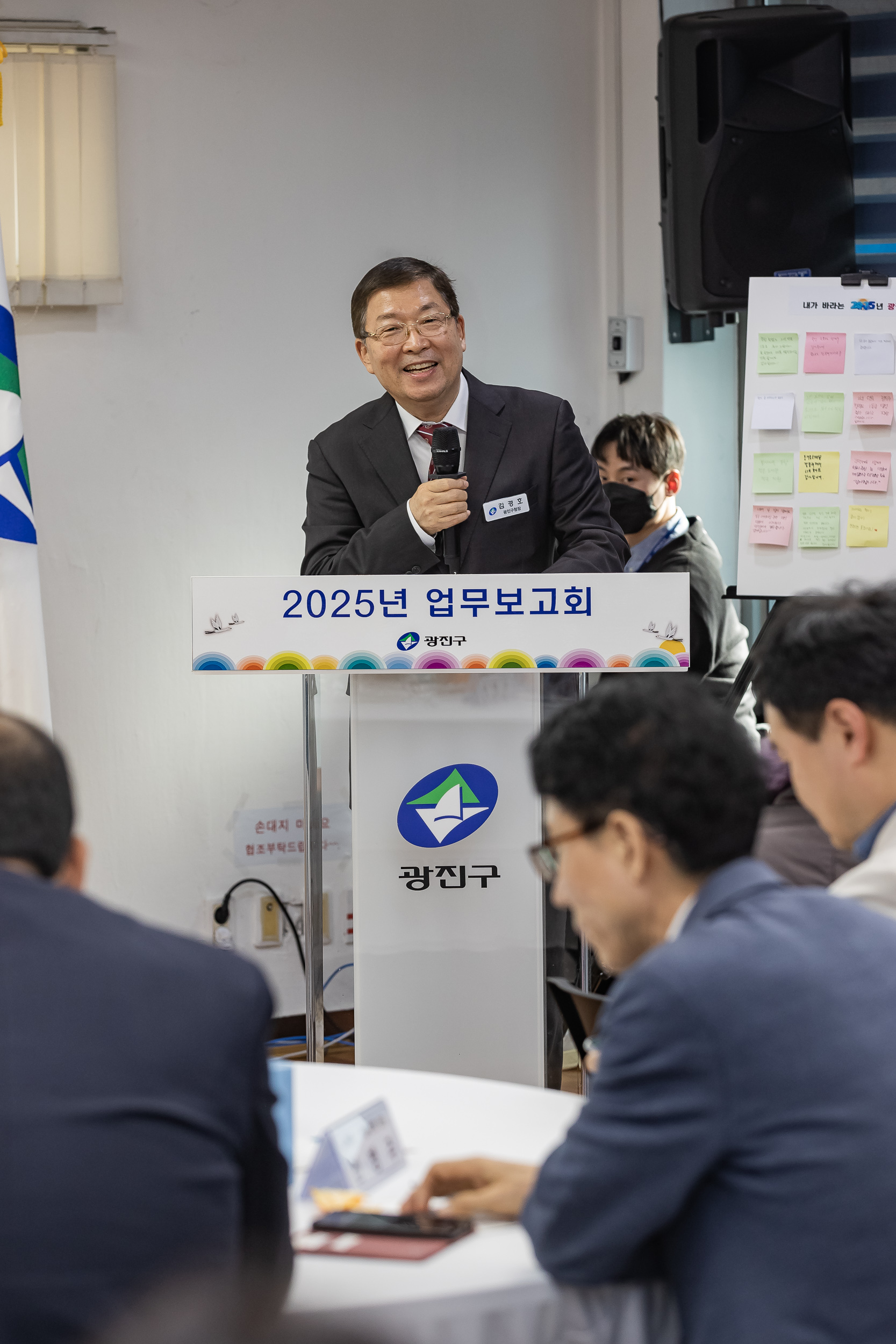 20250115-2025년 업무보고회(중곡２동 주민센터) 2025115_8854_G_181524.jpg