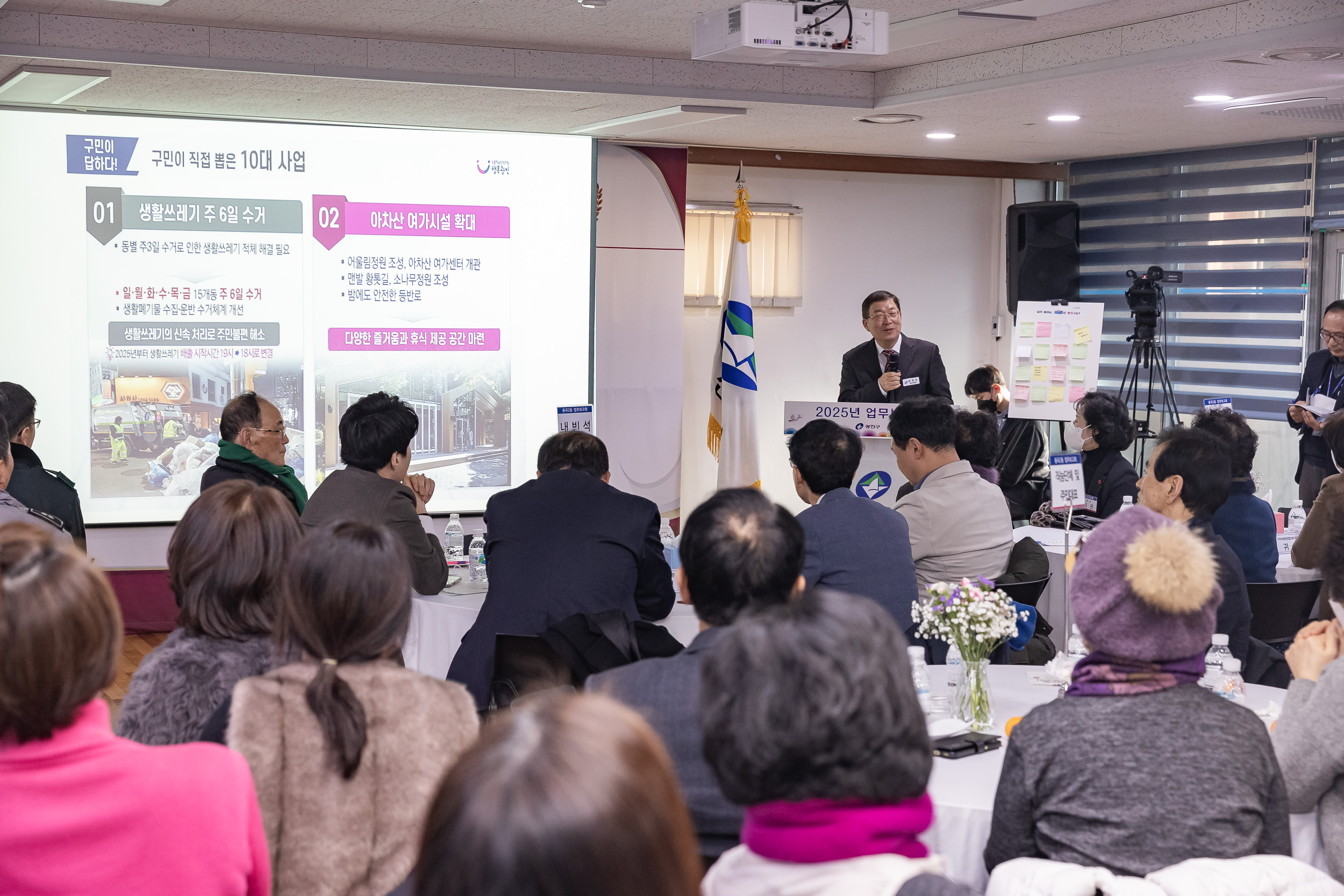 20250115-2025년 업무보고회(중곡２동 주민센터) 2025115_8866_G_181524.jpg
