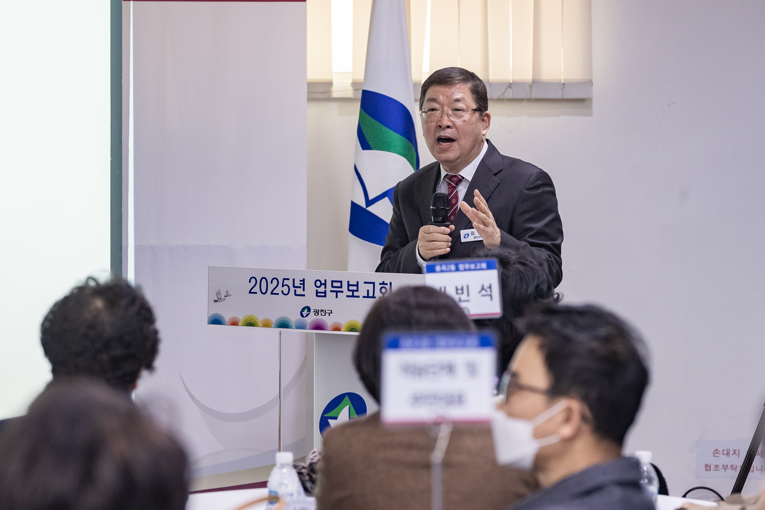 20250115-2025년 업무보고회(중곡２동 주민센터) 2025115_8869_G_181524.jpg