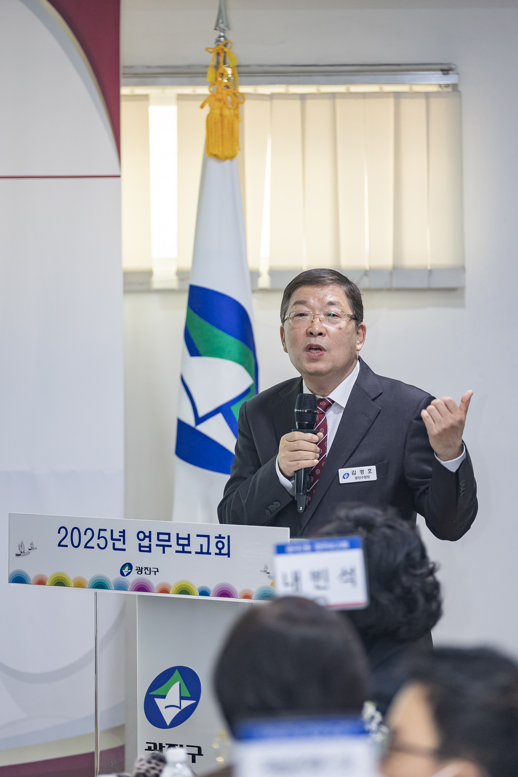 20250115-2025년 업무보고회(중곡２동 주민센터) 2025115_8873_G_181524.jpg
