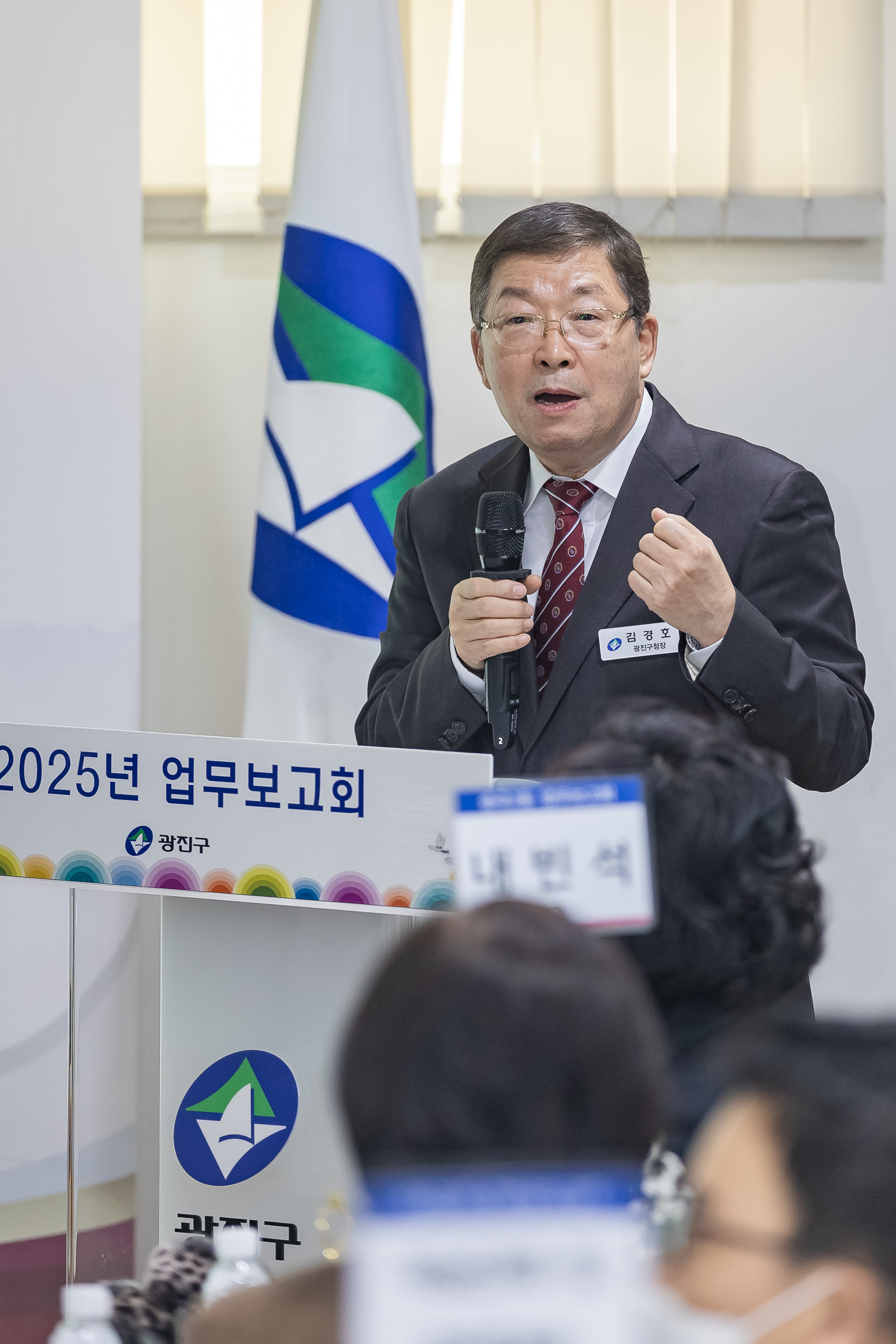 20250115-2025년 업무보고회(중곡２동 주민센터) 2025115_8876_G_181525.jpg