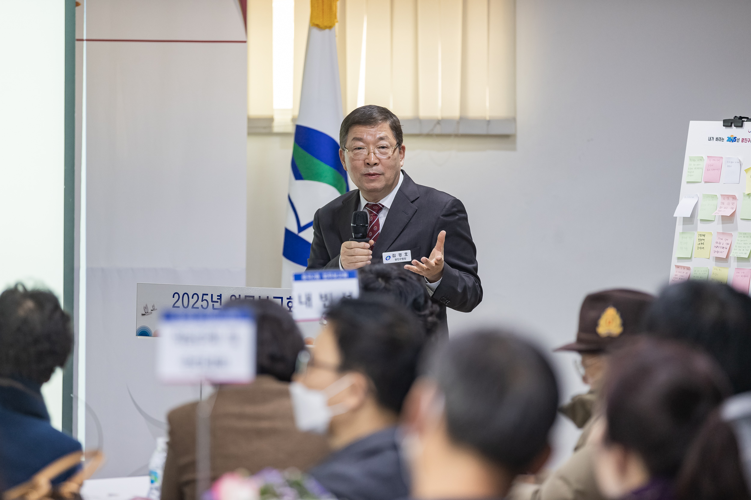 20250115-2025년 업무보고회(중곡２동 주민센터) 2025115_8902_G_181525.jpg