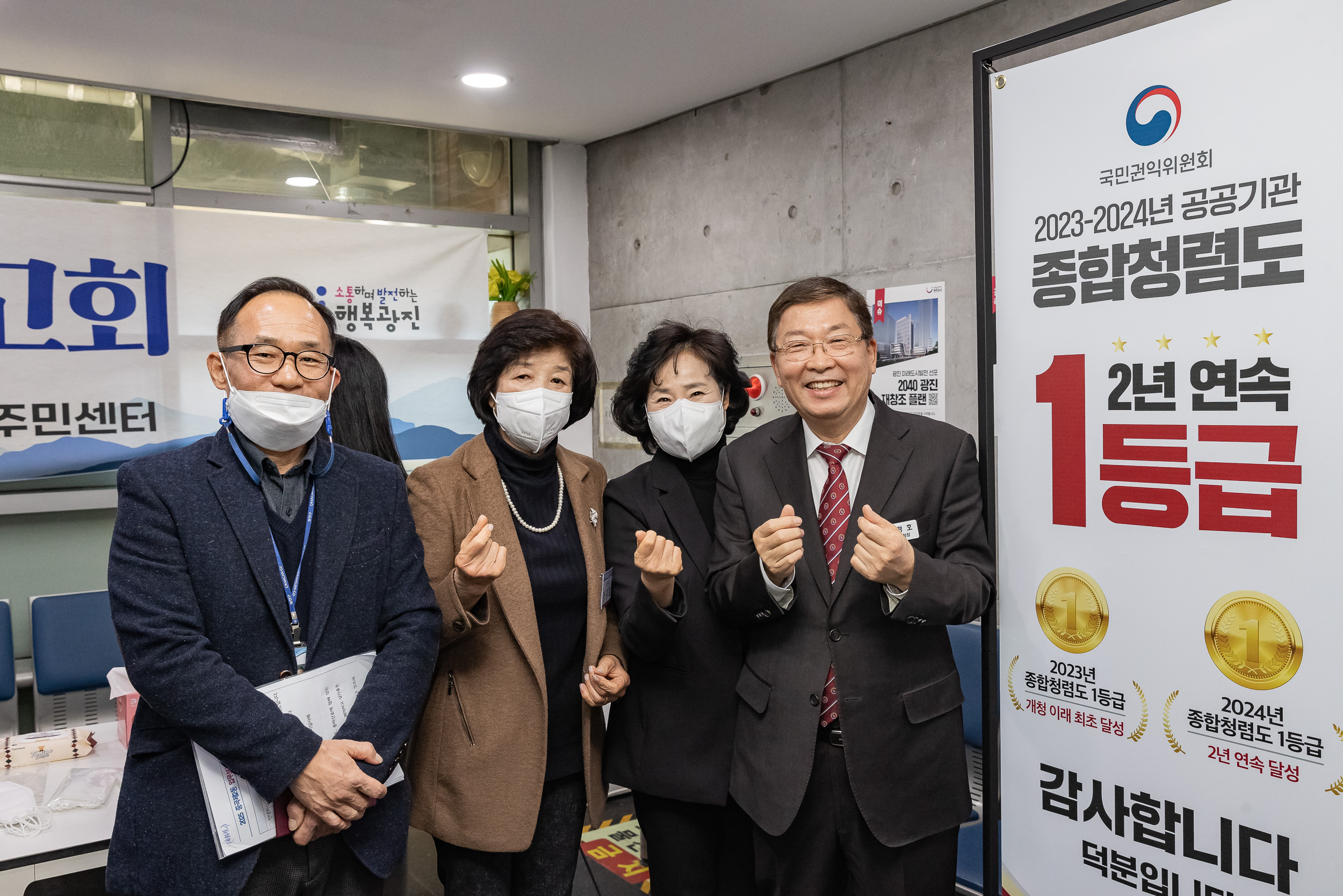 20250115-2025년 업무보고회(중곡２동 주민센터) 2025115_8675_G_181518.jpg