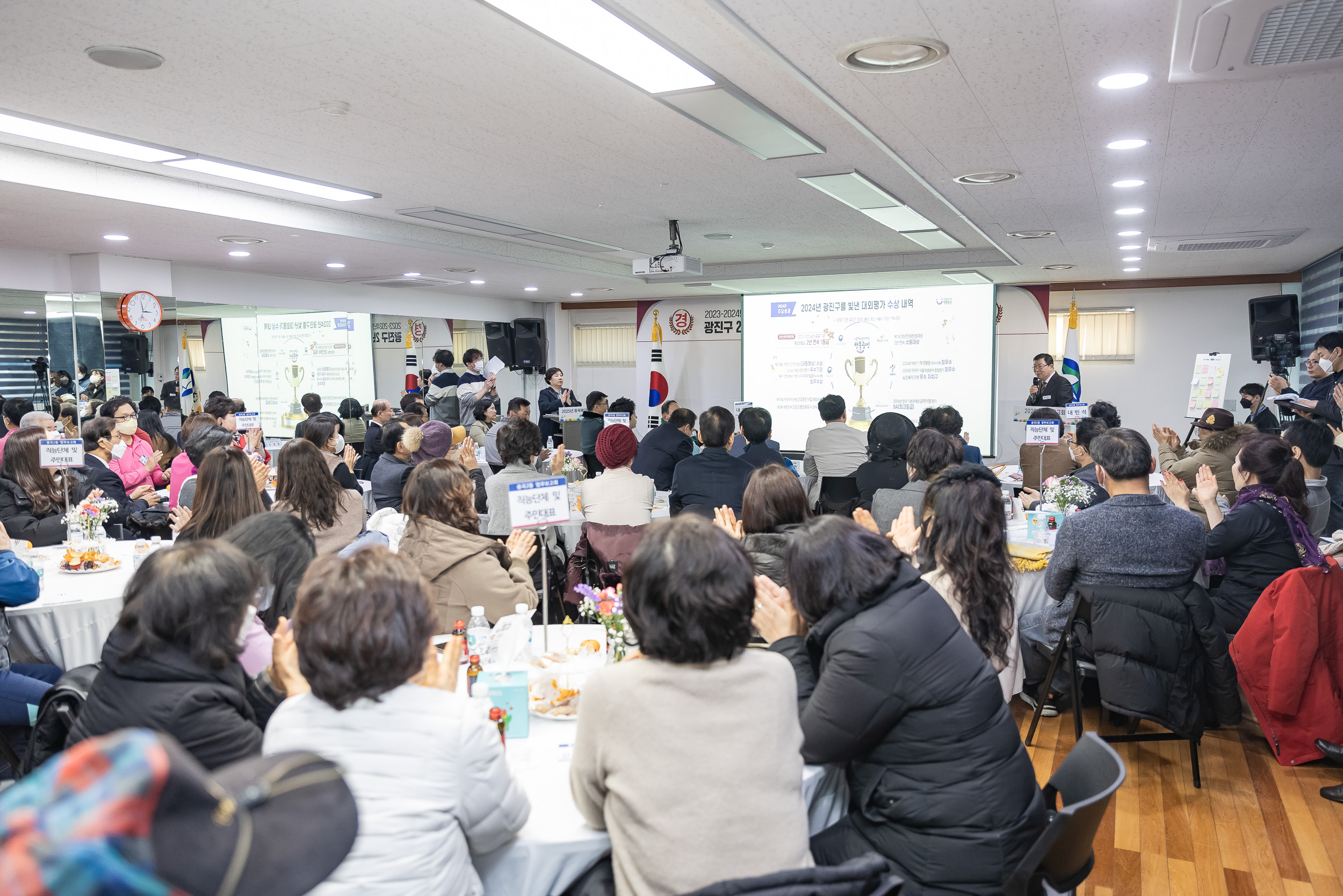 20250115-2025년 업무보고회(중곡２동 주민센터) 2025115_8923_G_181525.jpg