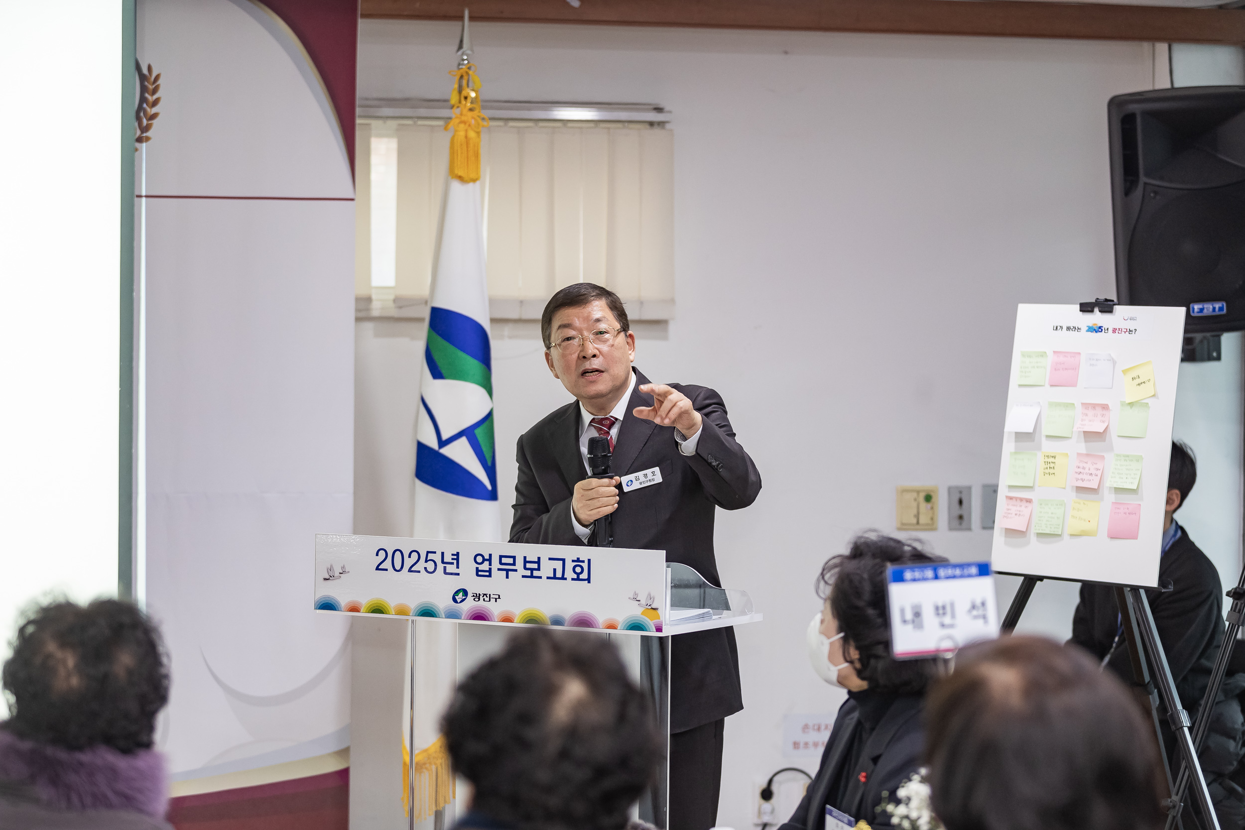 20250115-2025년 업무보고회(중곡２동 주민센터) 2025115_8956_G_181526.jpg