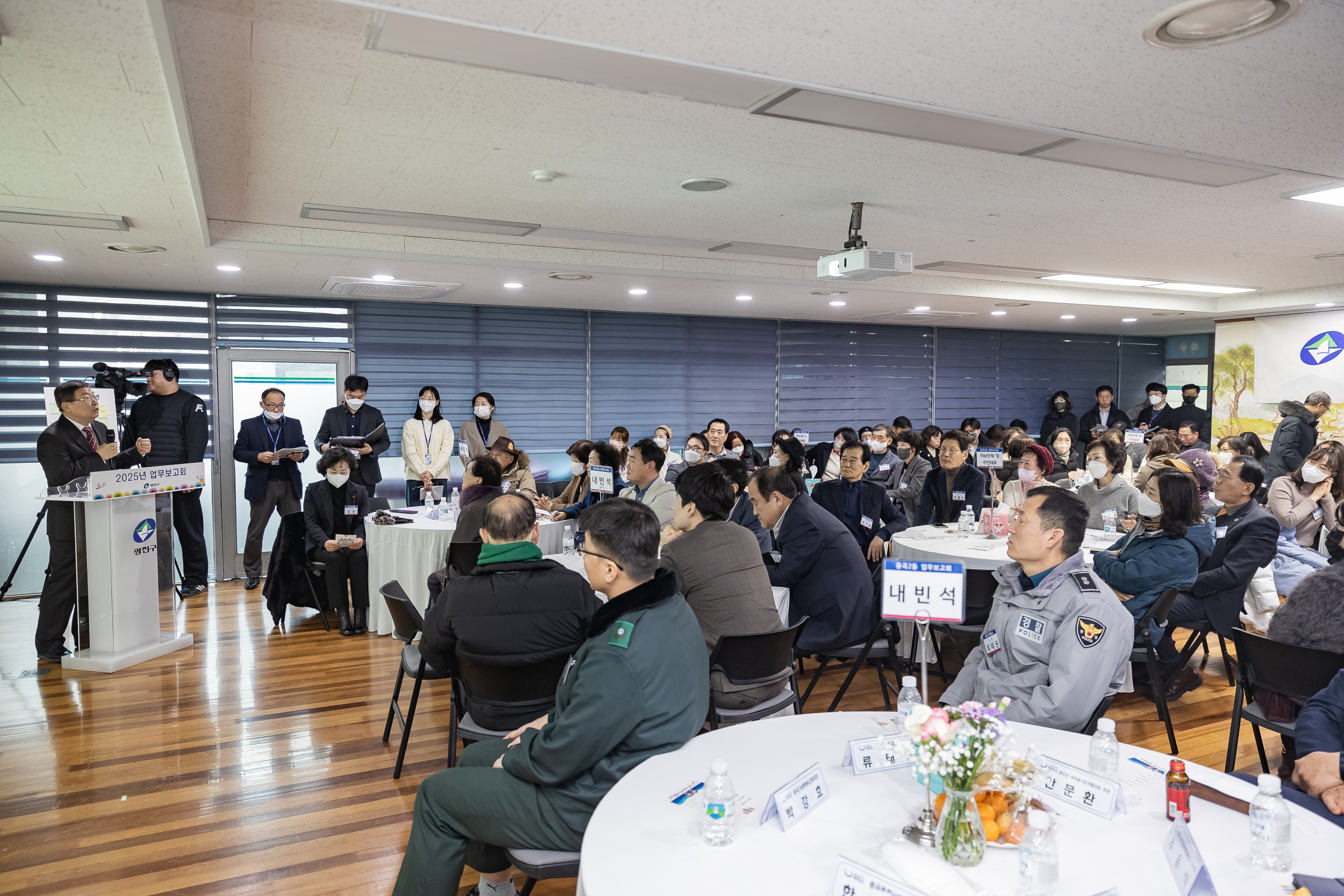 20250115-2025년 업무보고회(중곡２동 주민센터) 2025115_8992_G_181526.jpg