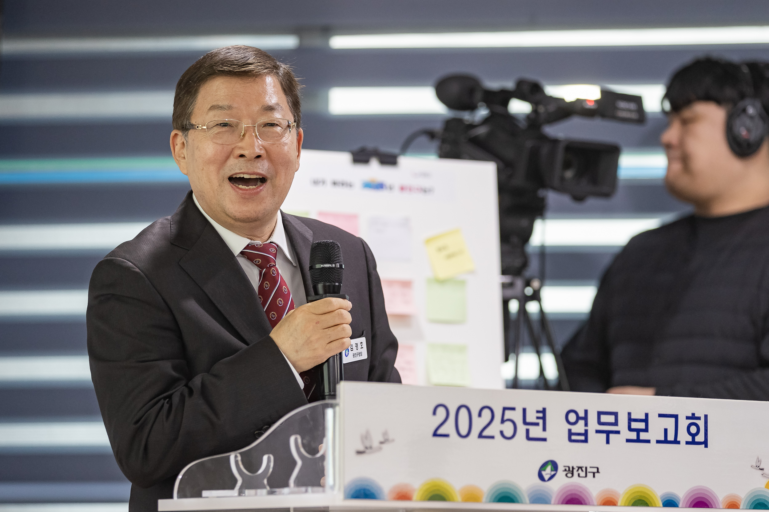 20250115-2025년 업무보고회(중곡２동 주민센터) 2025115_9007_G_181527.jpg