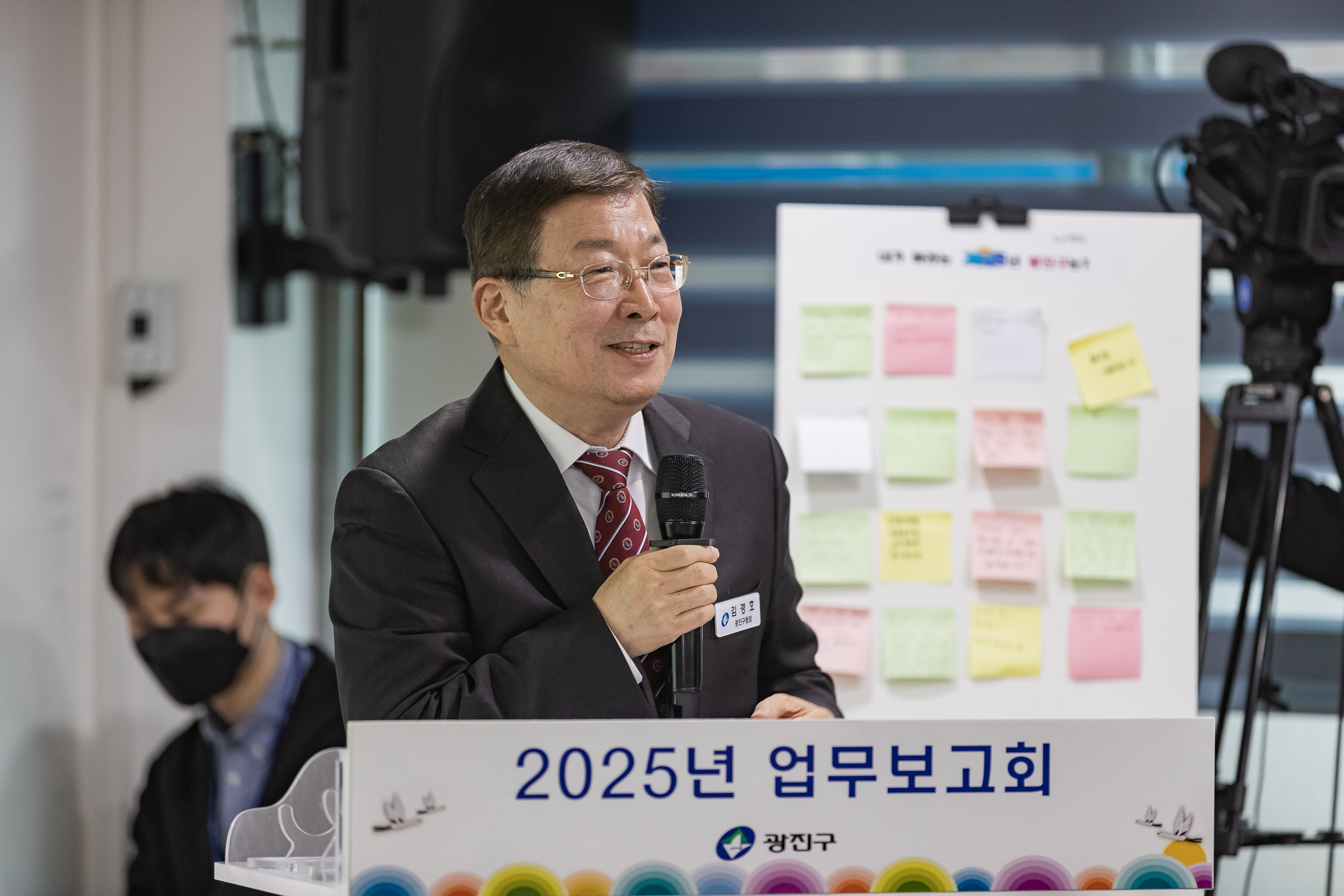 20250115-2025년 업무보고회(중곡２동 주민센터) 2025115_9011_G_181527.jpg