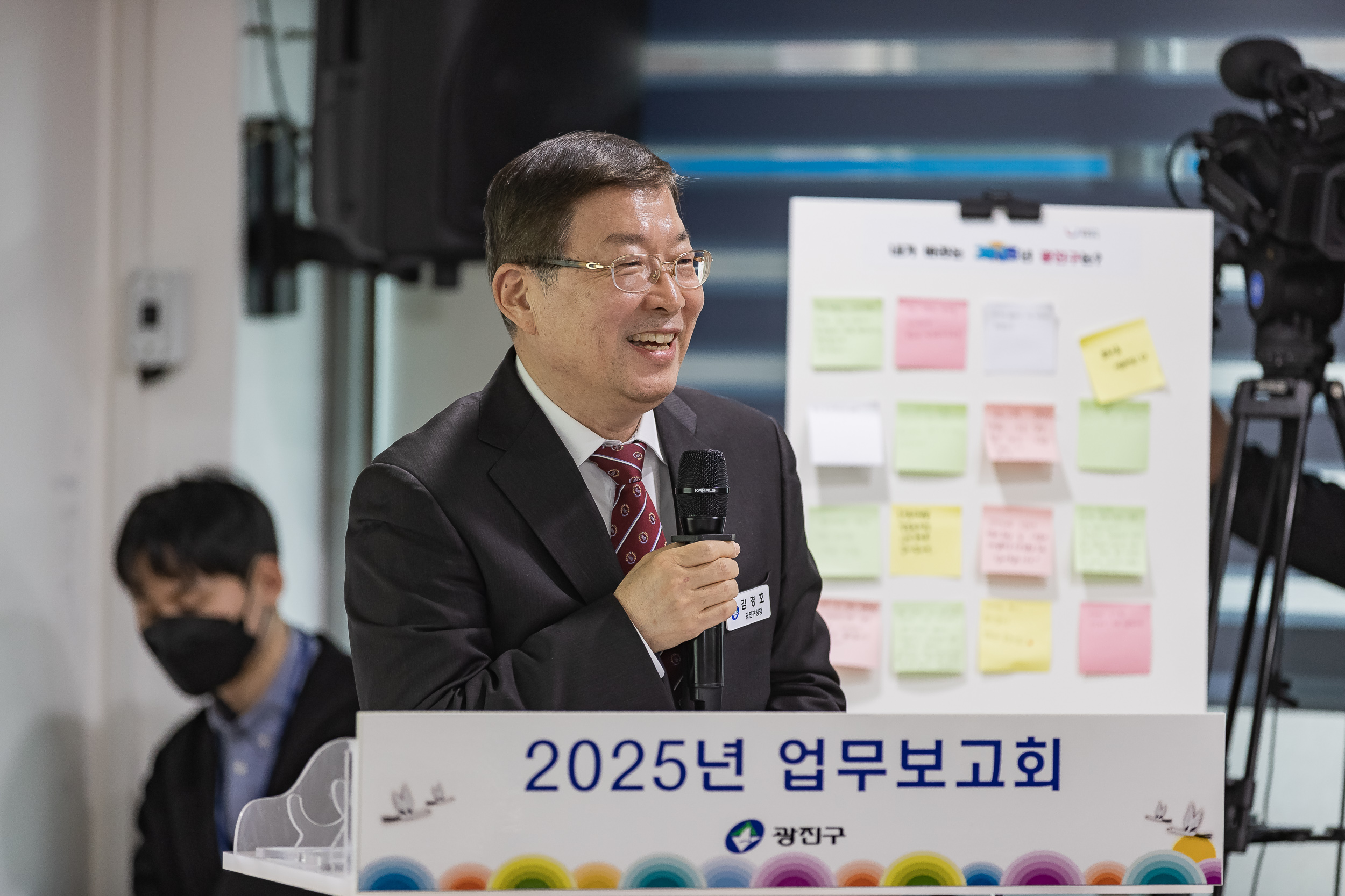 20250115-2025년 업무보고회(중곡２동 주민센터) 2025115_9016_G_181527.jpg