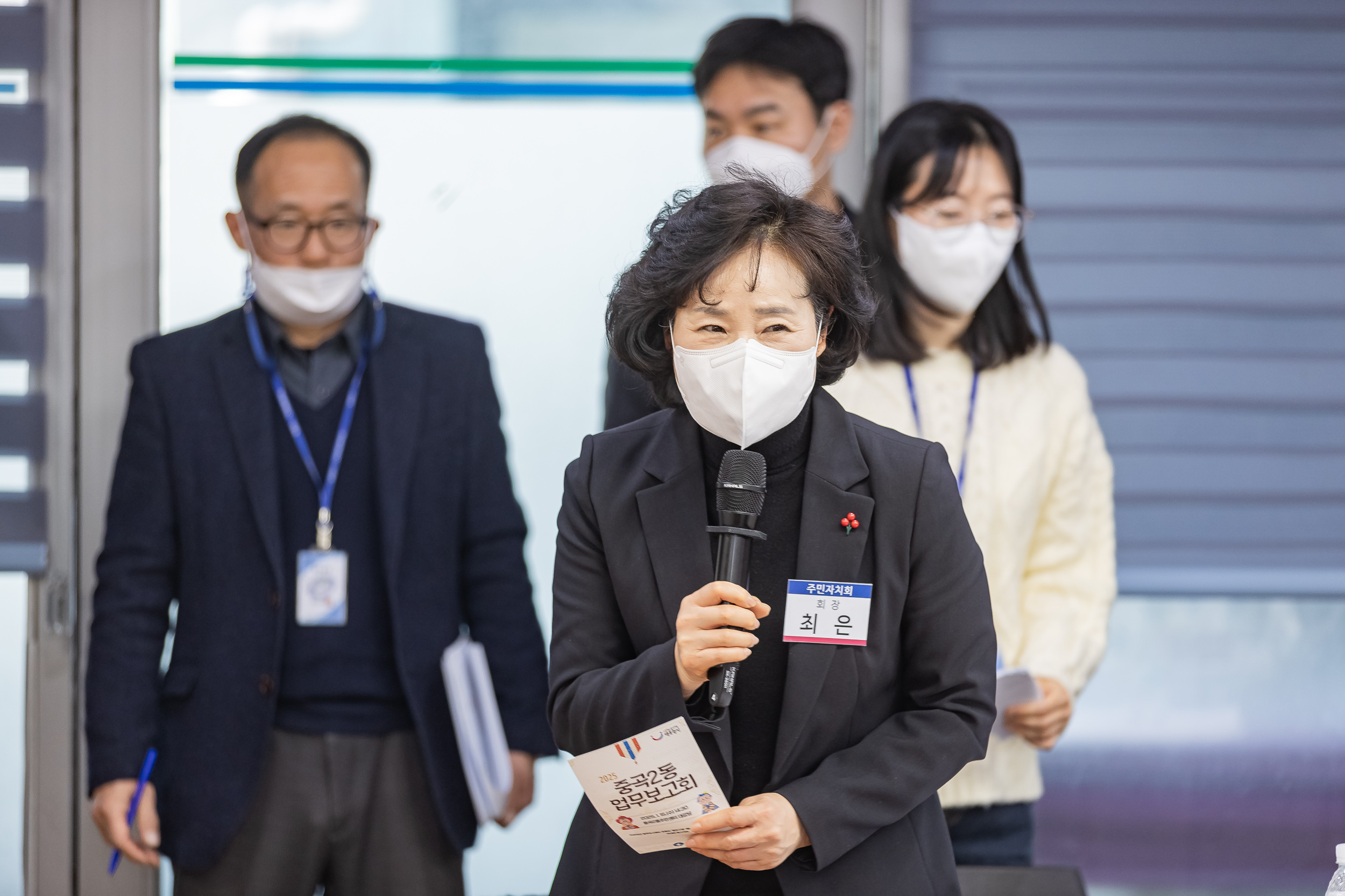 20250115-2025년 업무보고회(중곡２동 주민센터) 2025115_9019_G_181527.jpg