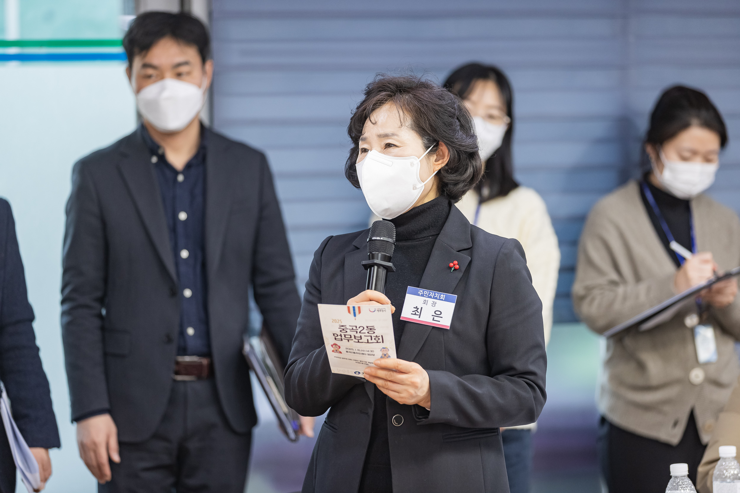 20250115-2025년 업무보고회(중곡２동 주민센터) 2025115_9022_G_181527.jpg